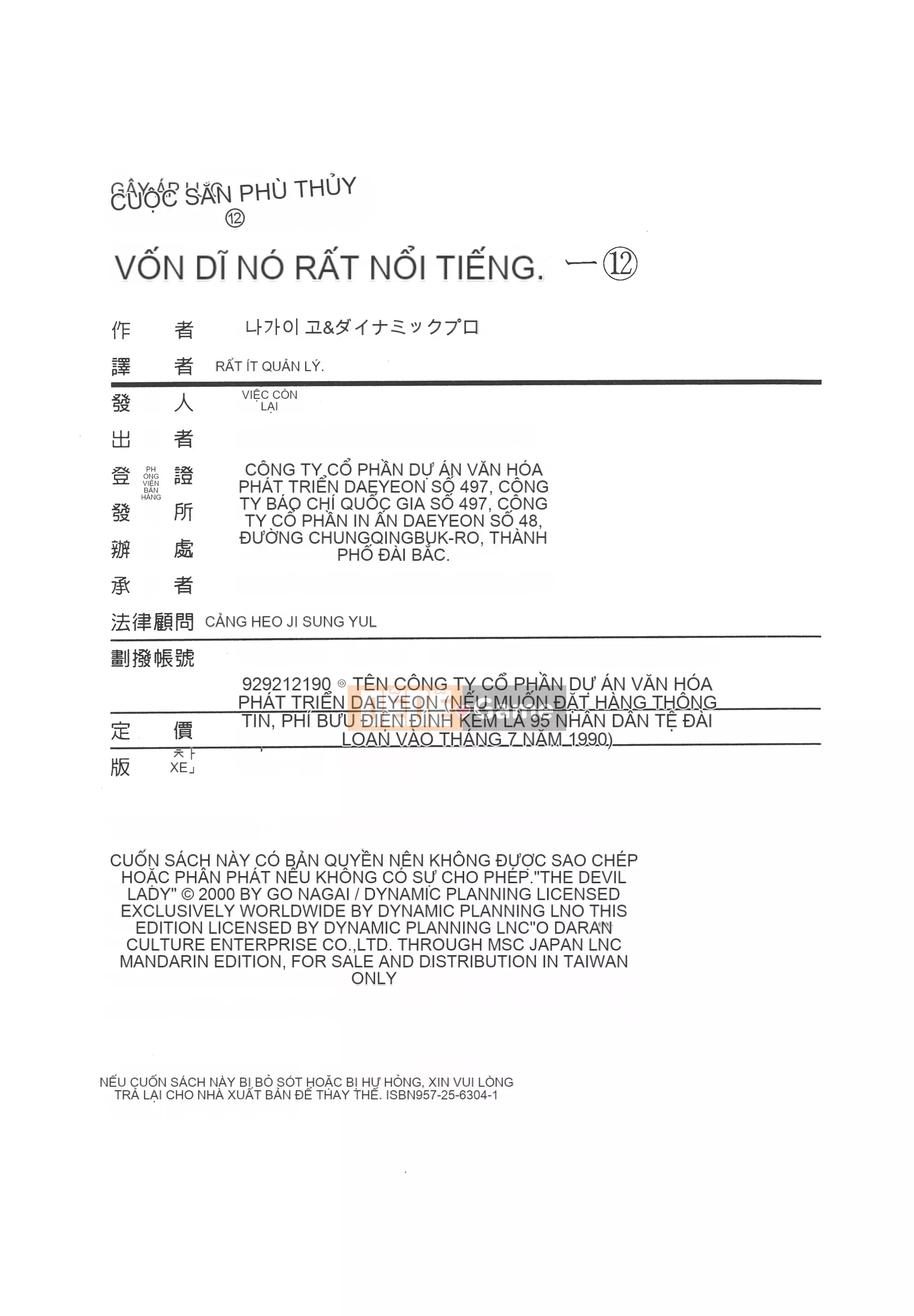 [Nagai Go] Nữ Quỷ Onna Majin 卷12
