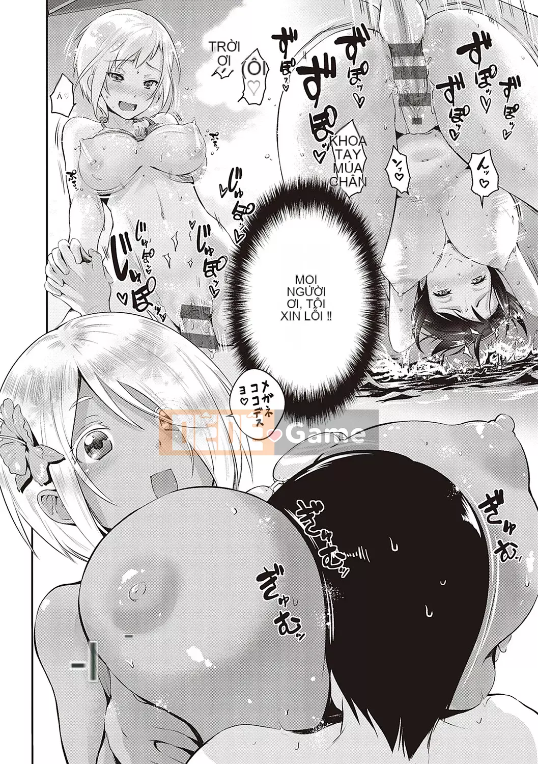 [Kurogoshi Yo] Bánh tình yêu Bạn có thích ngực của tôi không? [Kỹ thuật số]