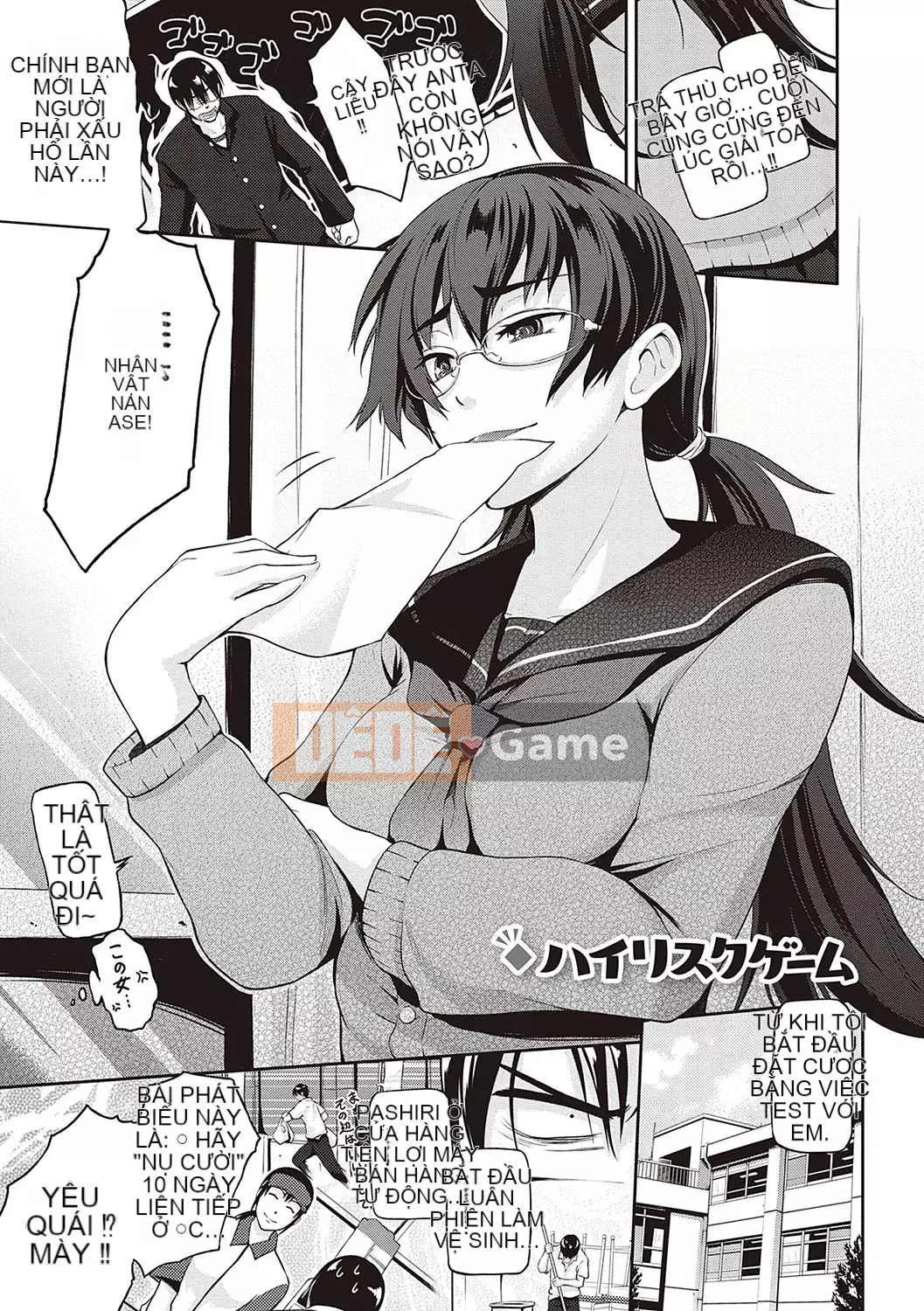 [Kurogoshi Yo] Bánh tình yêu Bạn có thích ngực của tôi không? [Kỹ thuật số]