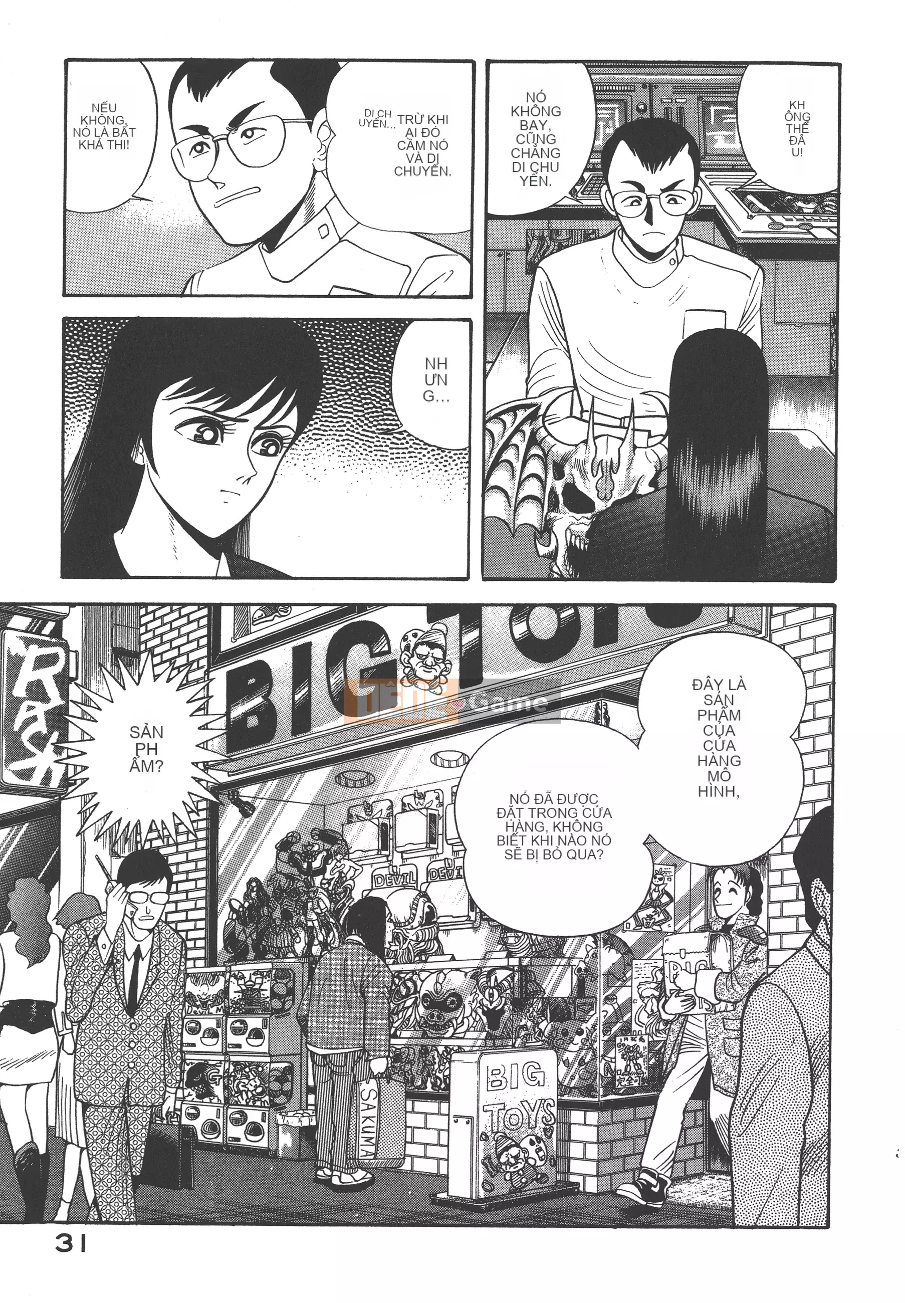 [Nagai Go] Nữ Quỷ Onna Majin 卷11