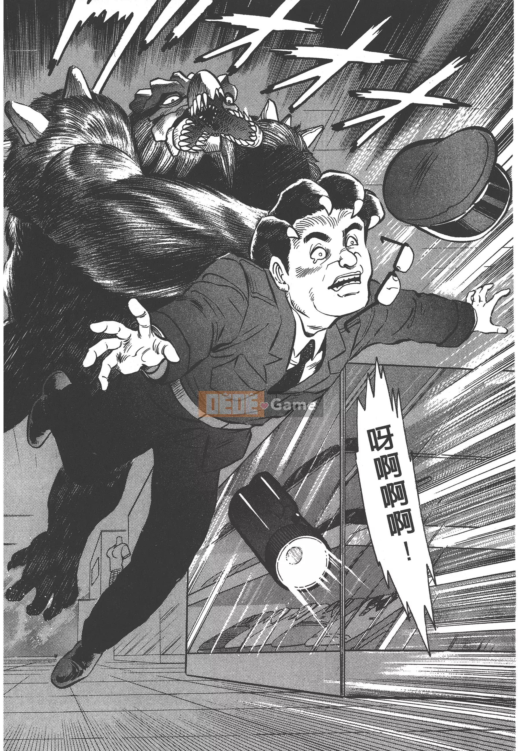 [Nagai Go] Nữ Quỷ Onna Majin 卷11