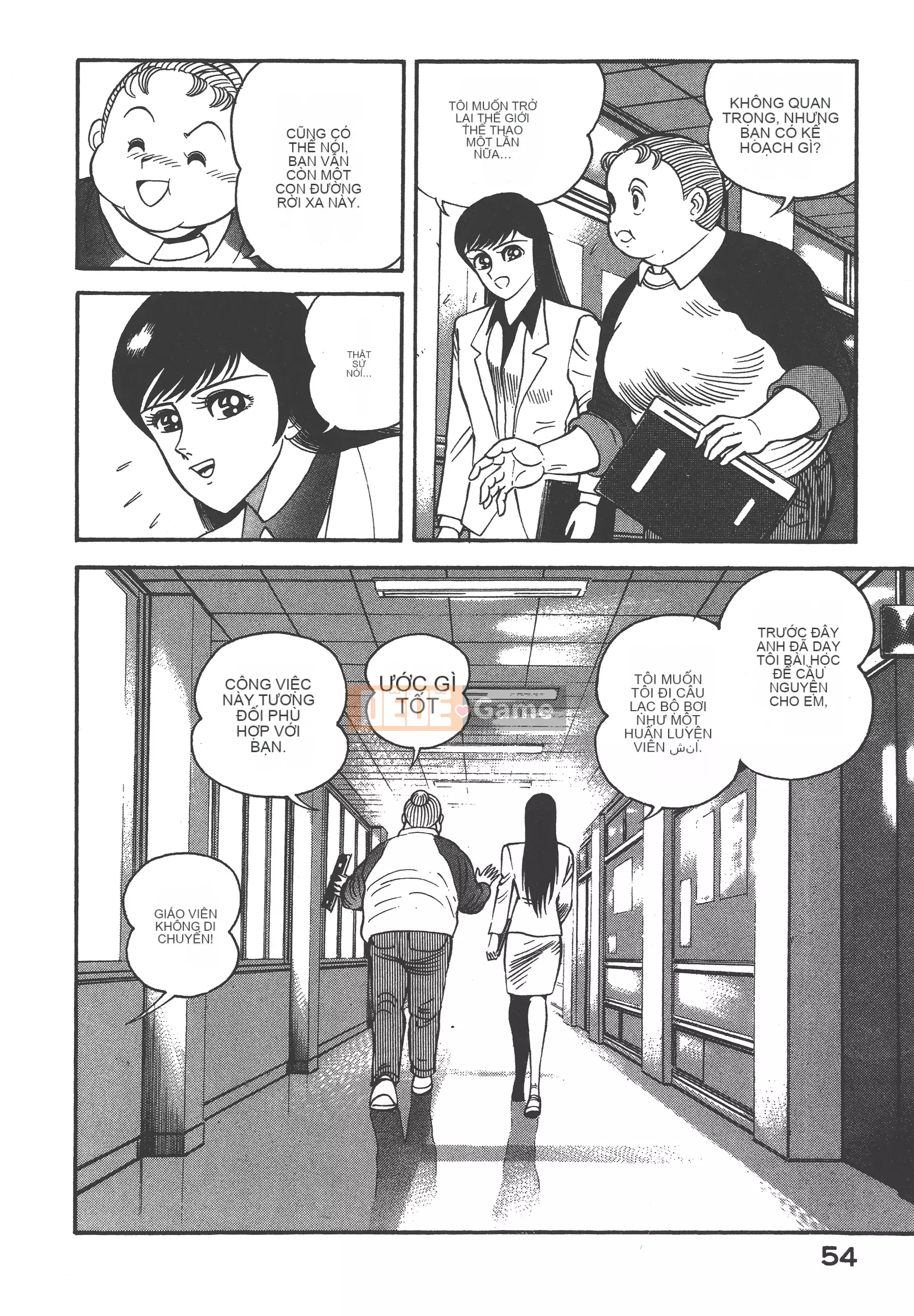 [Nagai Go] Nữ Quỷ Onna Majin 卷11