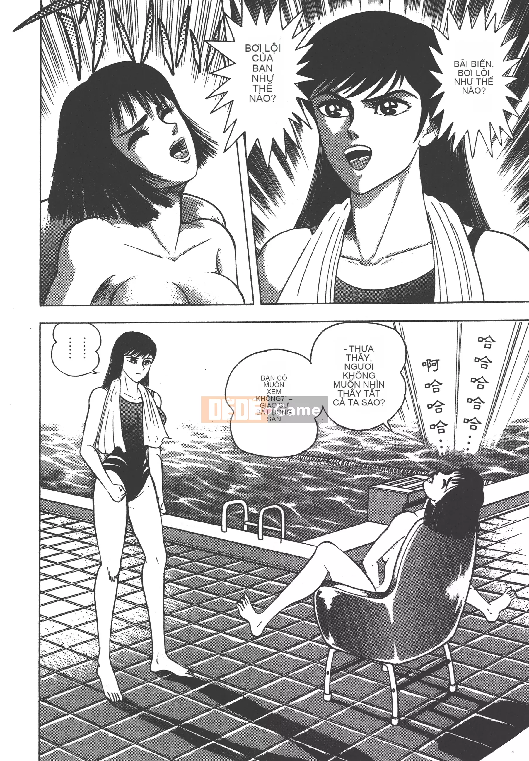 [Nagai Go] Nữ Quỷ Onna Majin 卷11