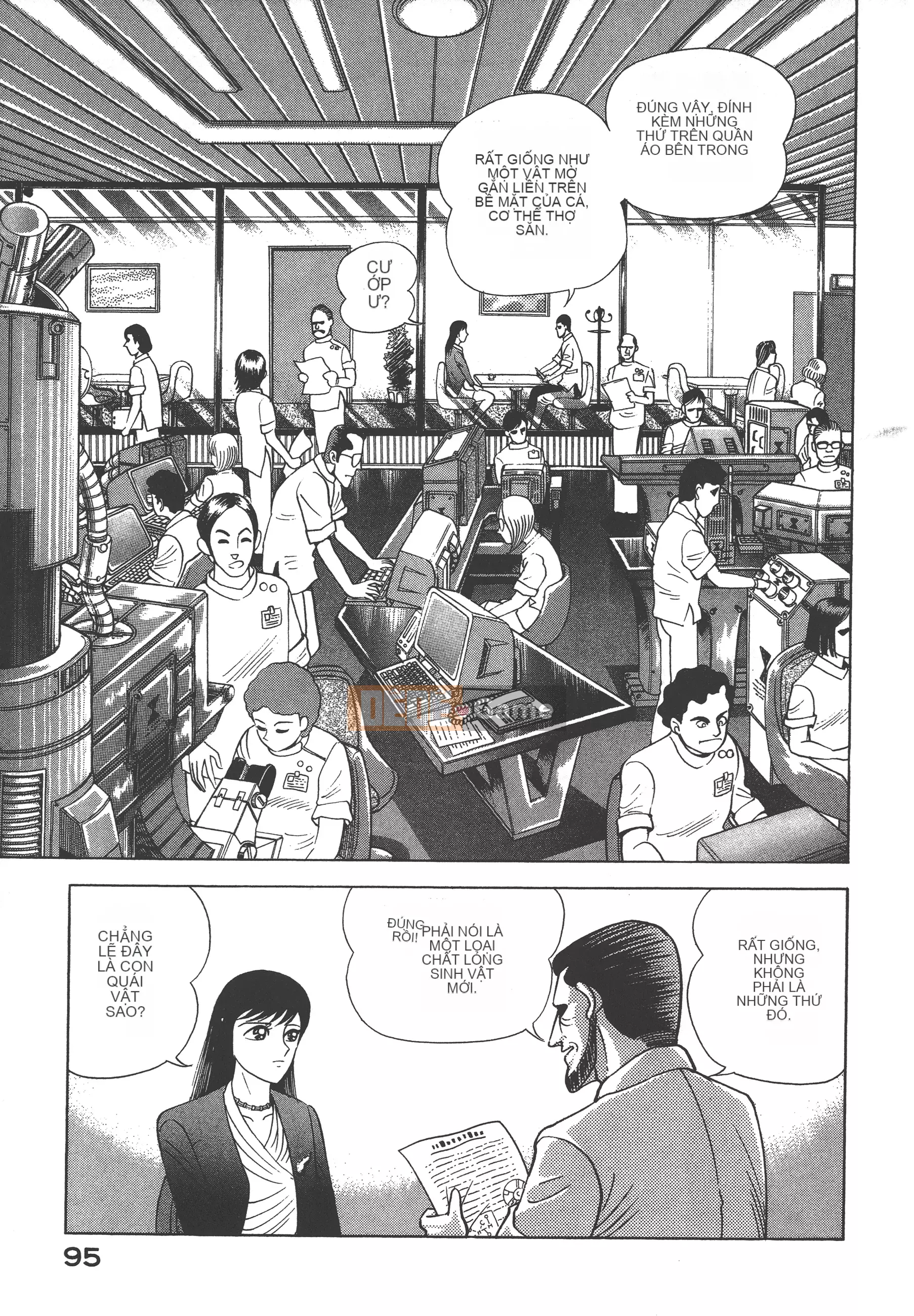 [Nagai Go] Nữ Quỷ Onna Majin 卷11