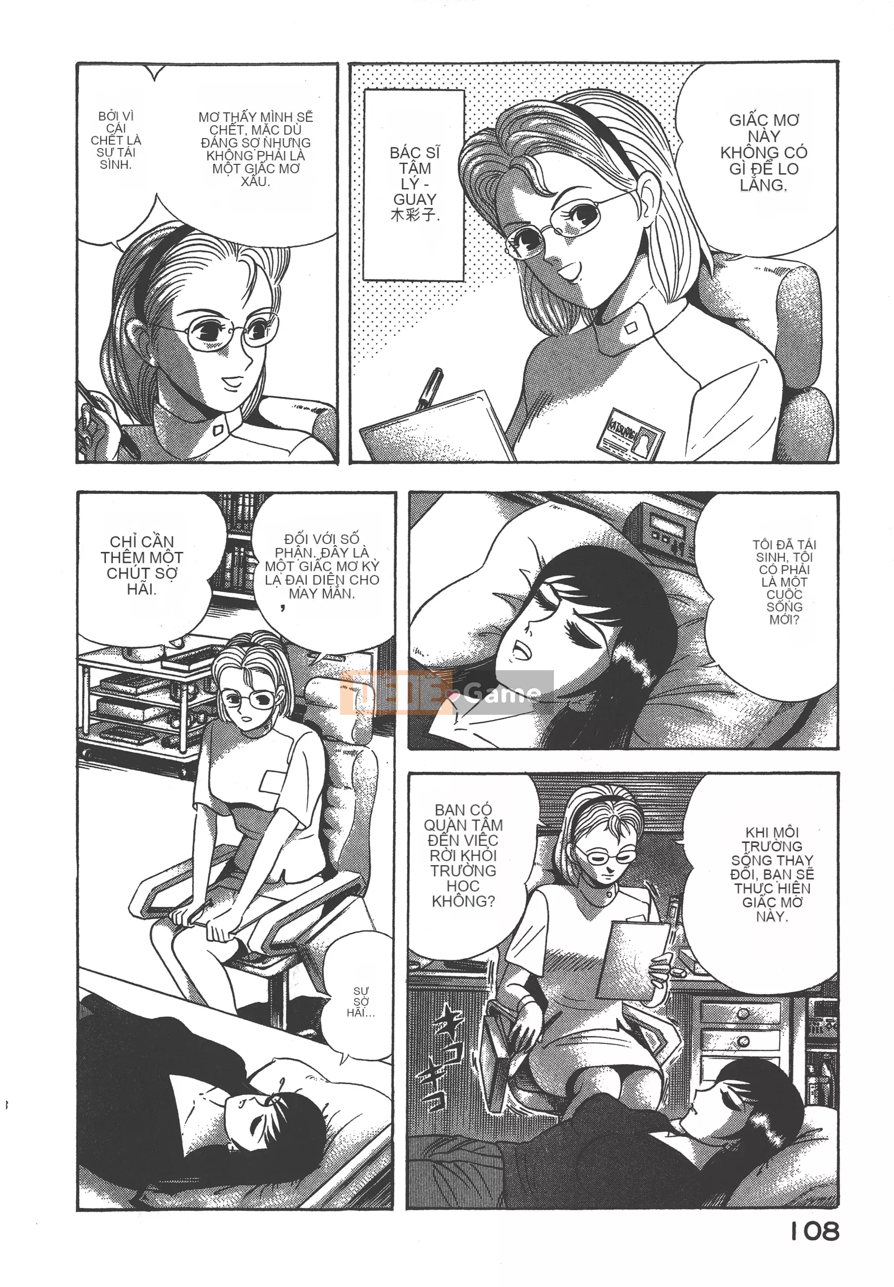 [Nagai Go] Nữ Quỷ Onna Majin 卷11