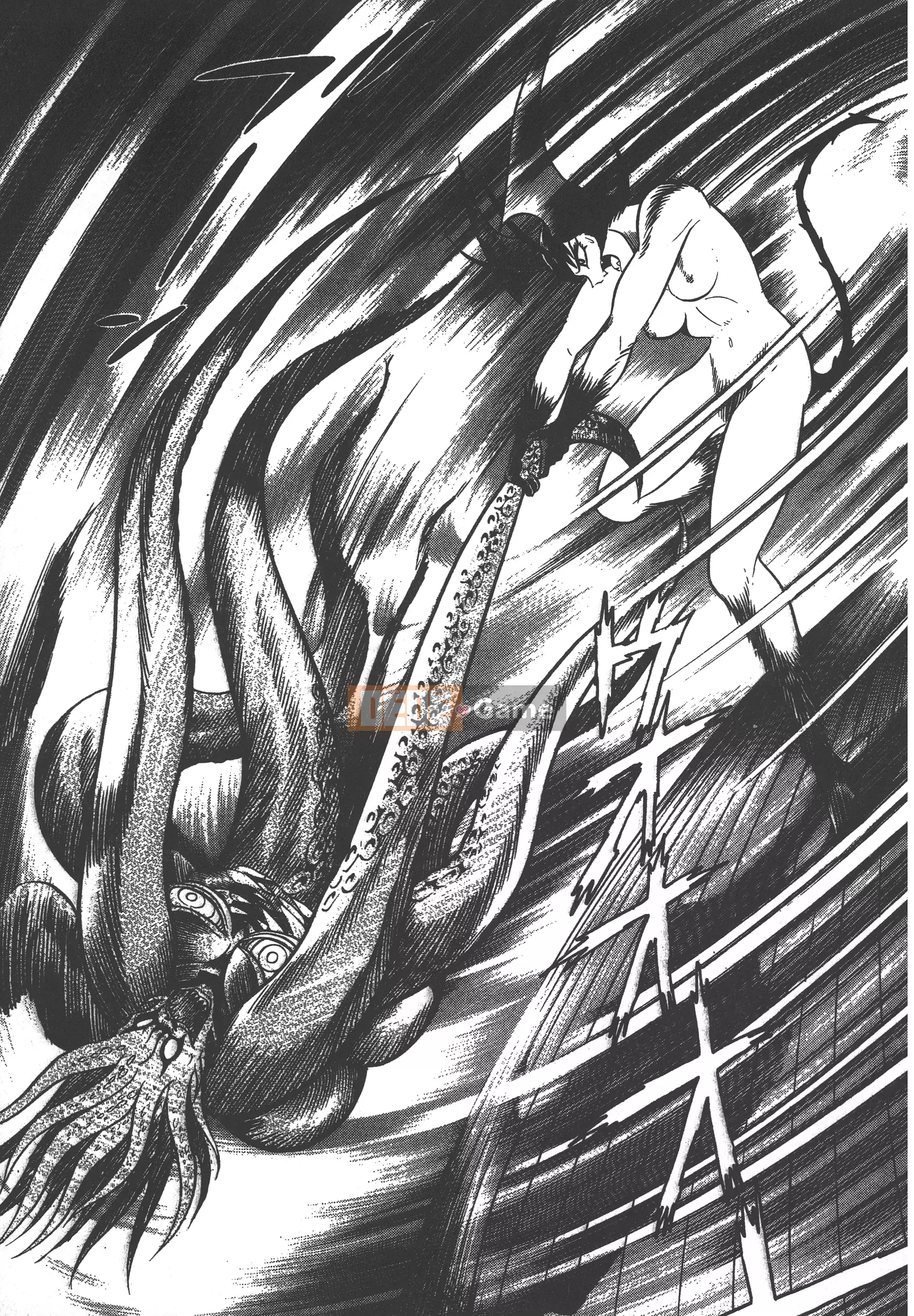 [Nagai Go] Nữ Quỷ Onna Majin 卷11