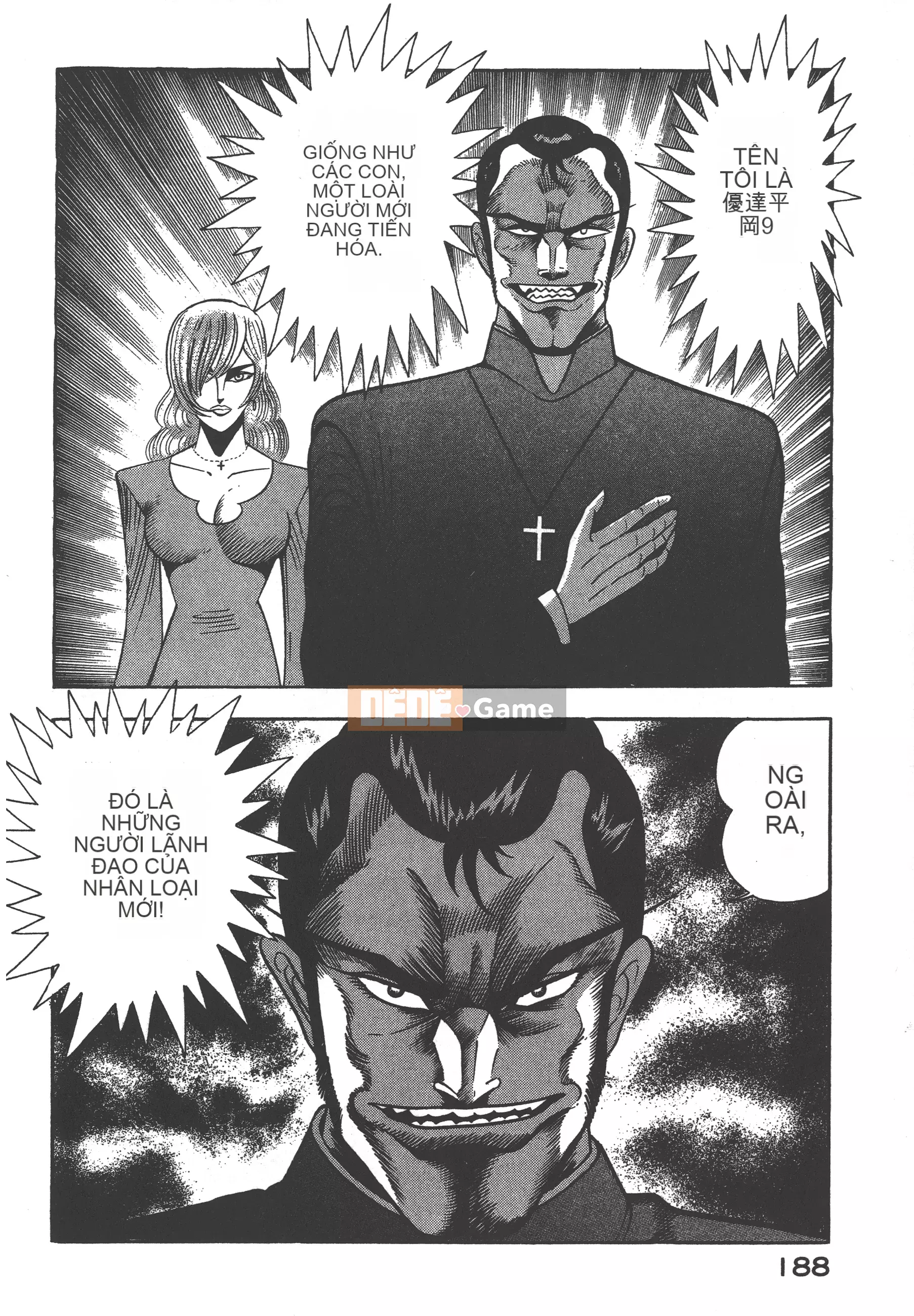 [Nagai Go] Nữ Quỷ Onna Majin 卷11