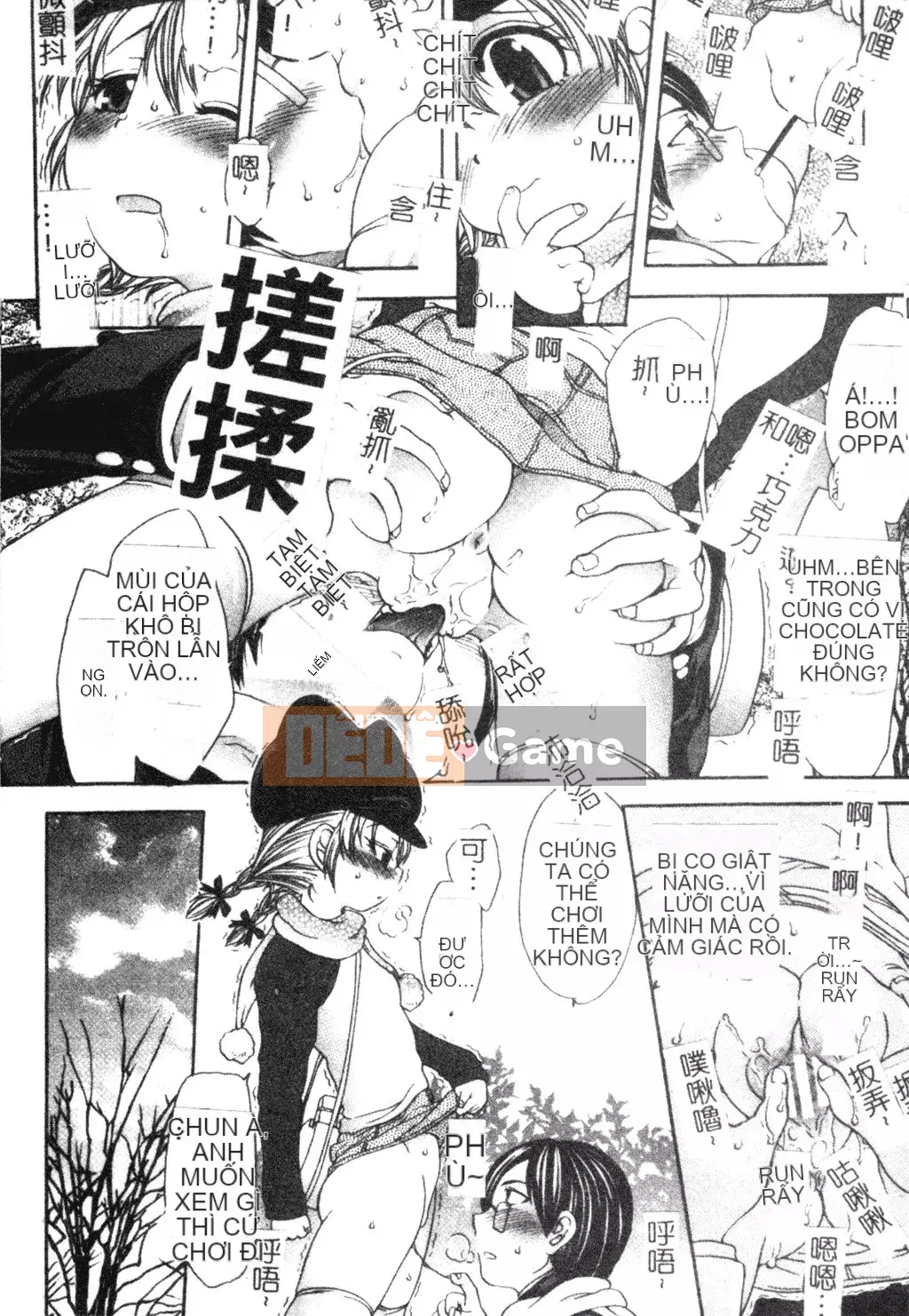 [Matsuto Tomoki] Thịt búp bê của Fuhrer [Tiếng Trung]