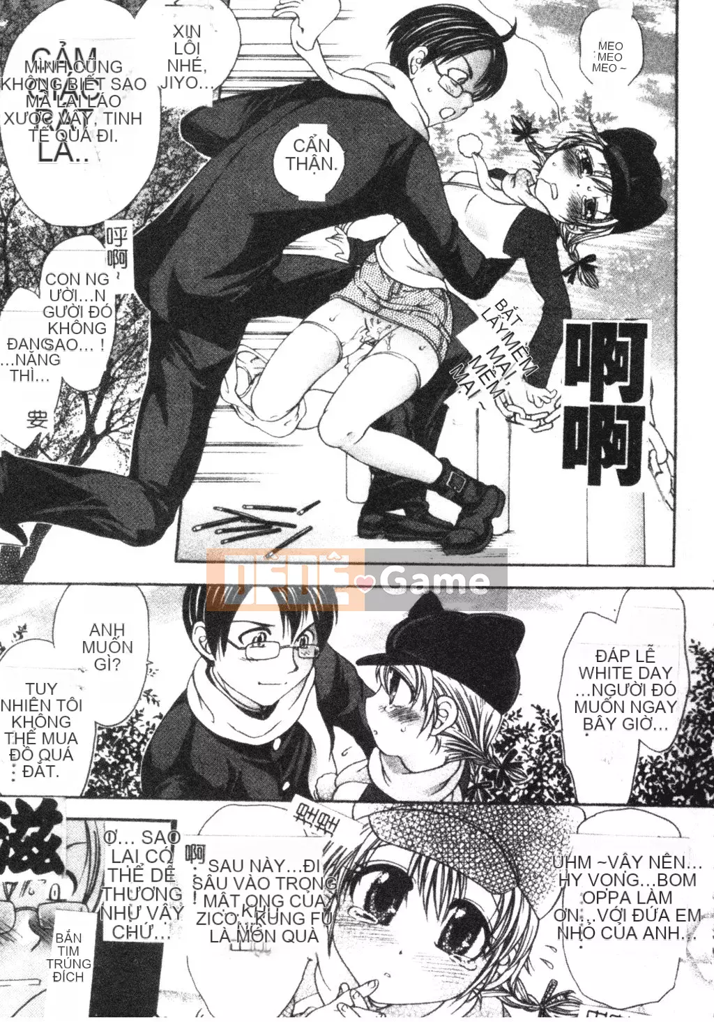 [Matsuto Tomoki] Thịt búp bê của Fuhrer [Tiếng Trung]