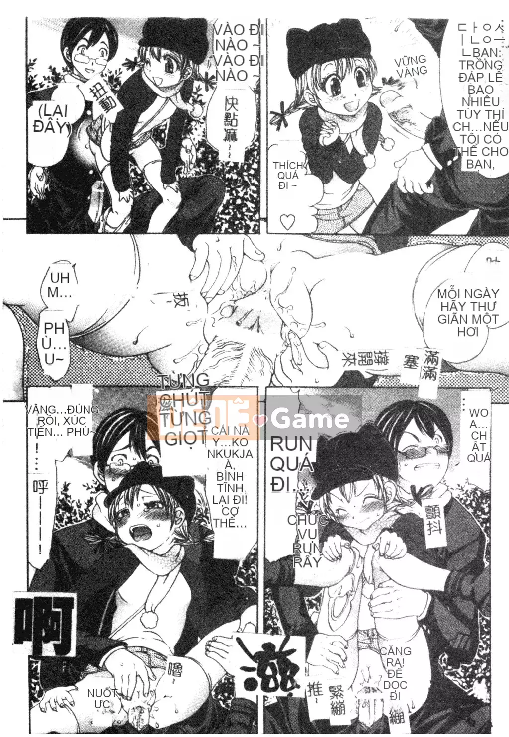 [Matsuto Tomoki] Thịt búp bê của Fuhrer [Tiếng Trung]