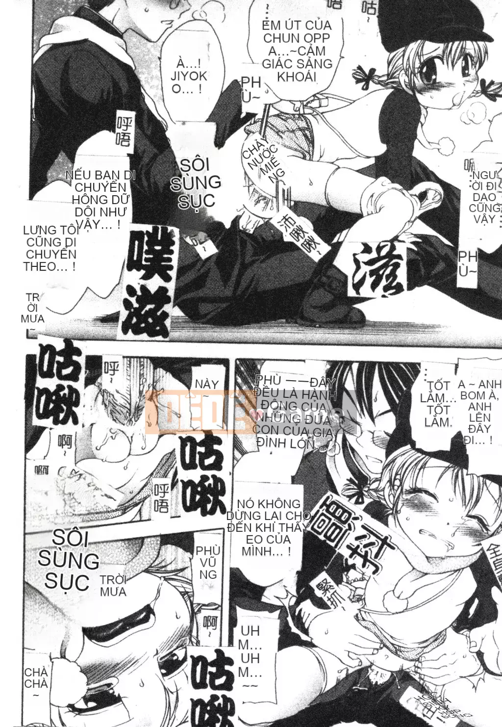 [Matsuto Tomoki] Thịt búp bê của Fuhrer [Tiếng Trung]