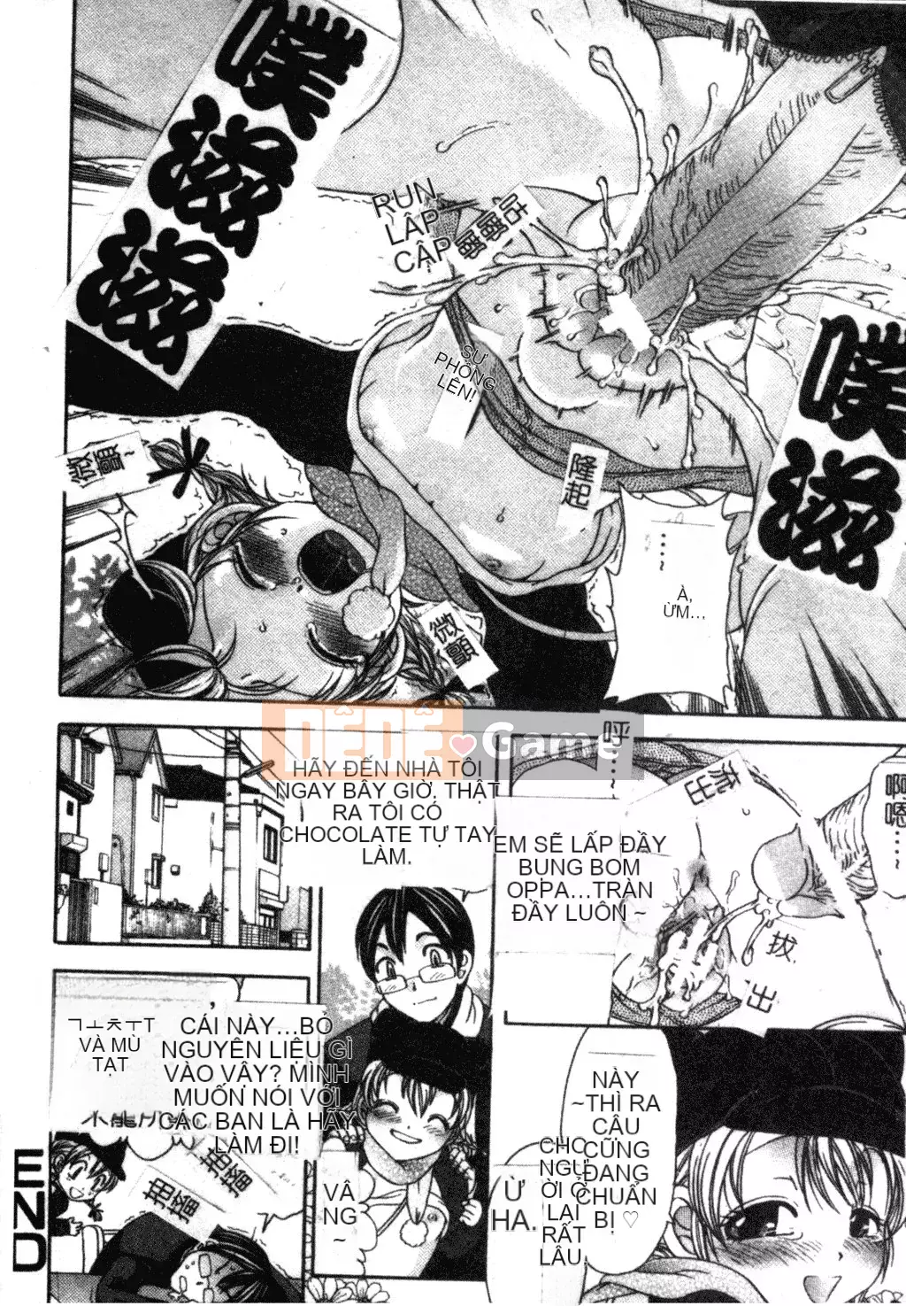 [Matsuto Tomoki] Thịt búp bê của Fuhrer [Tiếng Trung]