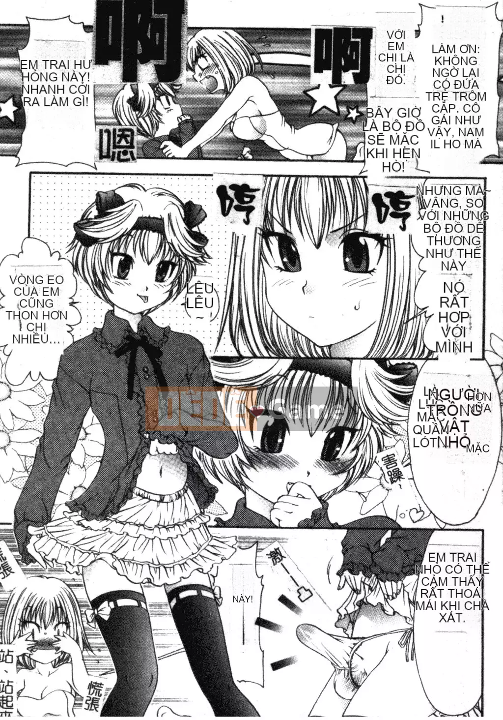 [Matsuto Tomoki] Thịt búp bê của Fuhrer [Tiếng Trung]