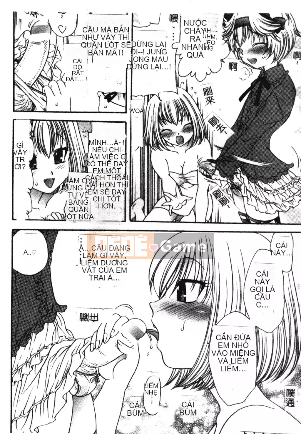 [Matsuto Tomoki] Thịt búp bê của Fuhrer [Tiếng Trung]