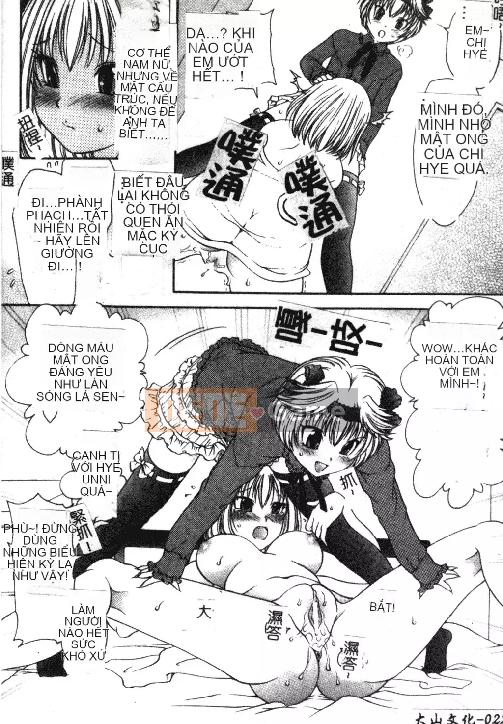 [Matsuto Tomoki] Thịt búp bê của Fuhrer [Tiếng Trung]