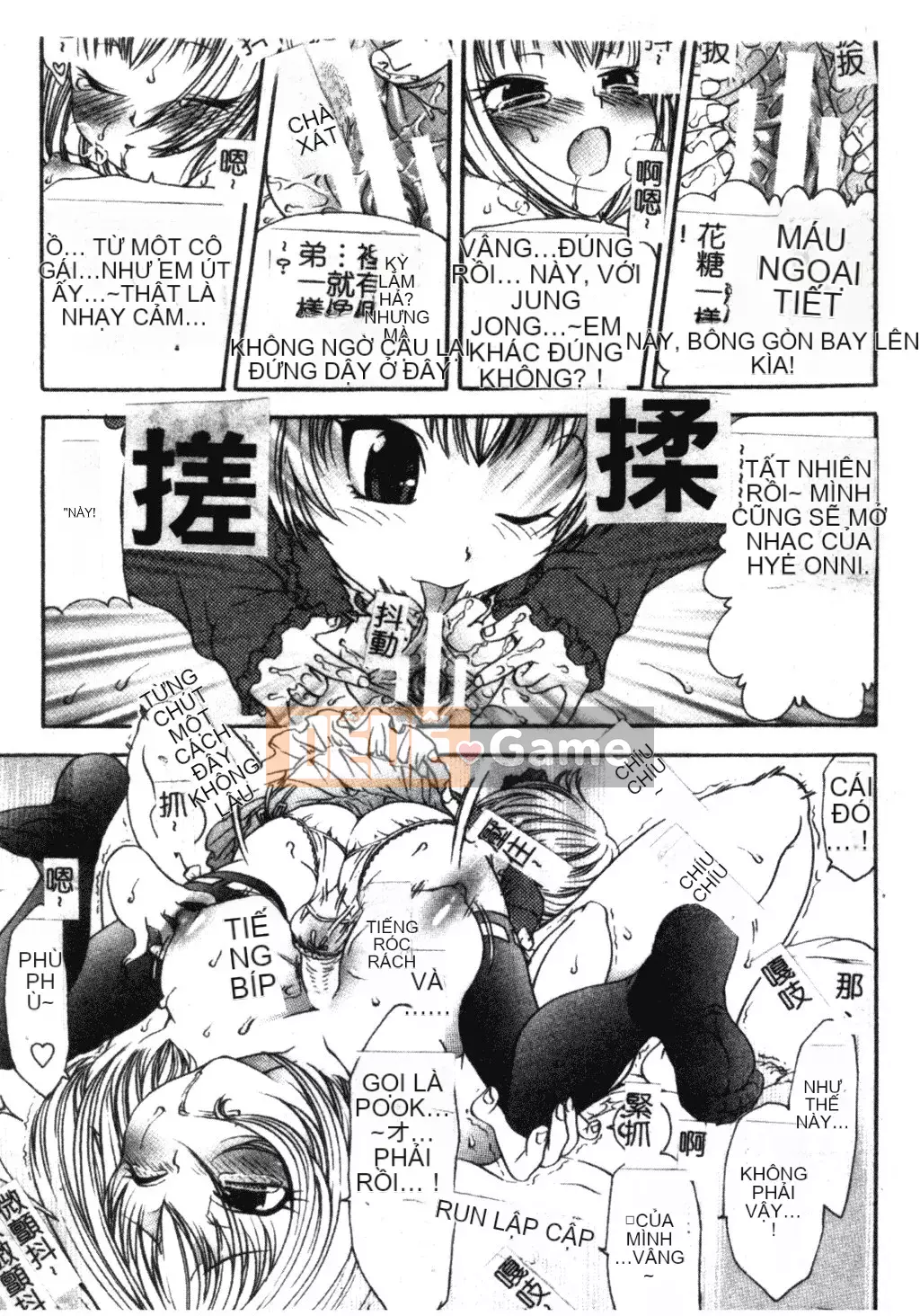 [Matsuto Tomoki] Thịt búp bê của Fuhrer [Tiếng Trung]