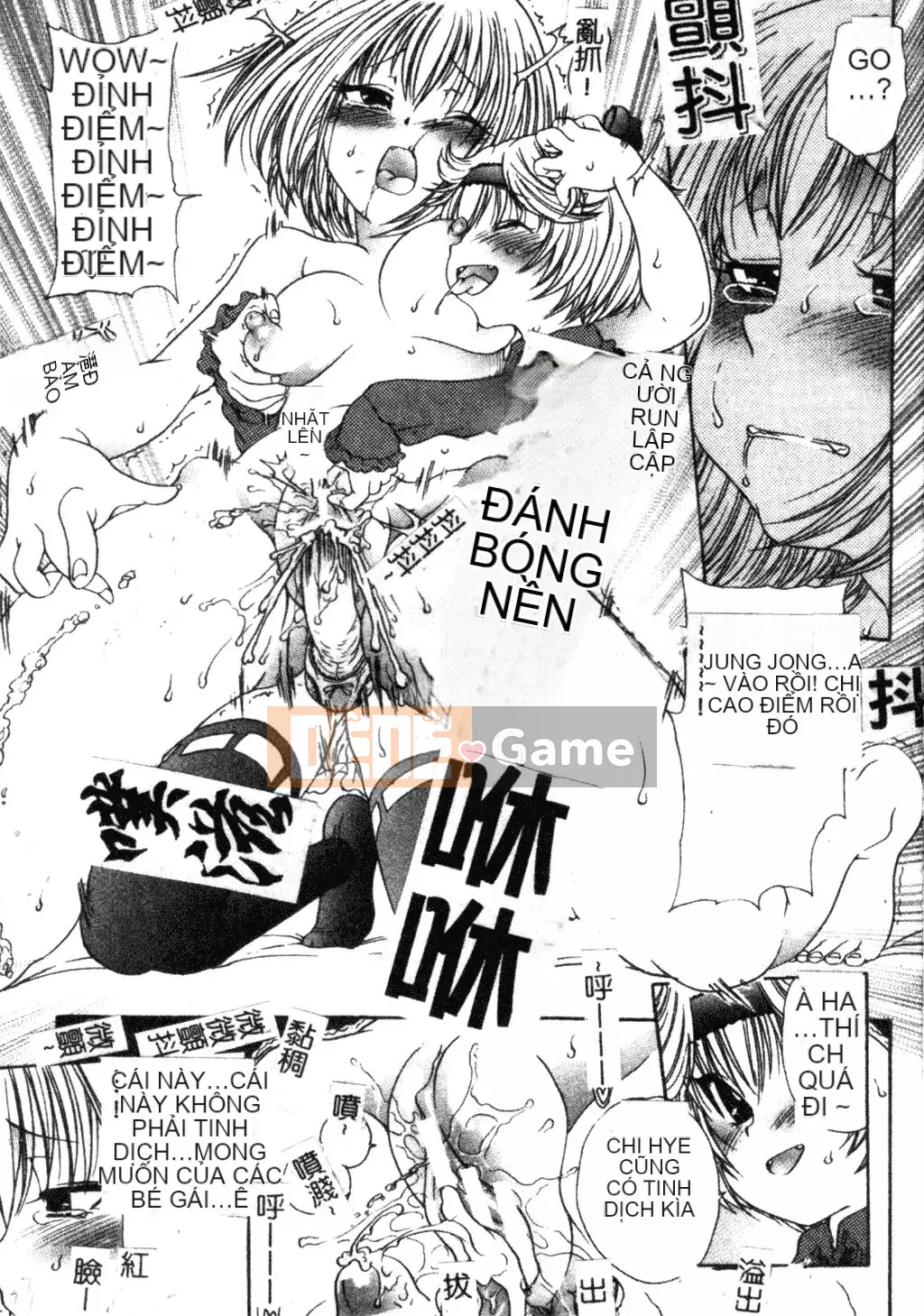 [Matsuto Tomoki] Thịt búp bê của Fuhrer [Tiếng Trung]