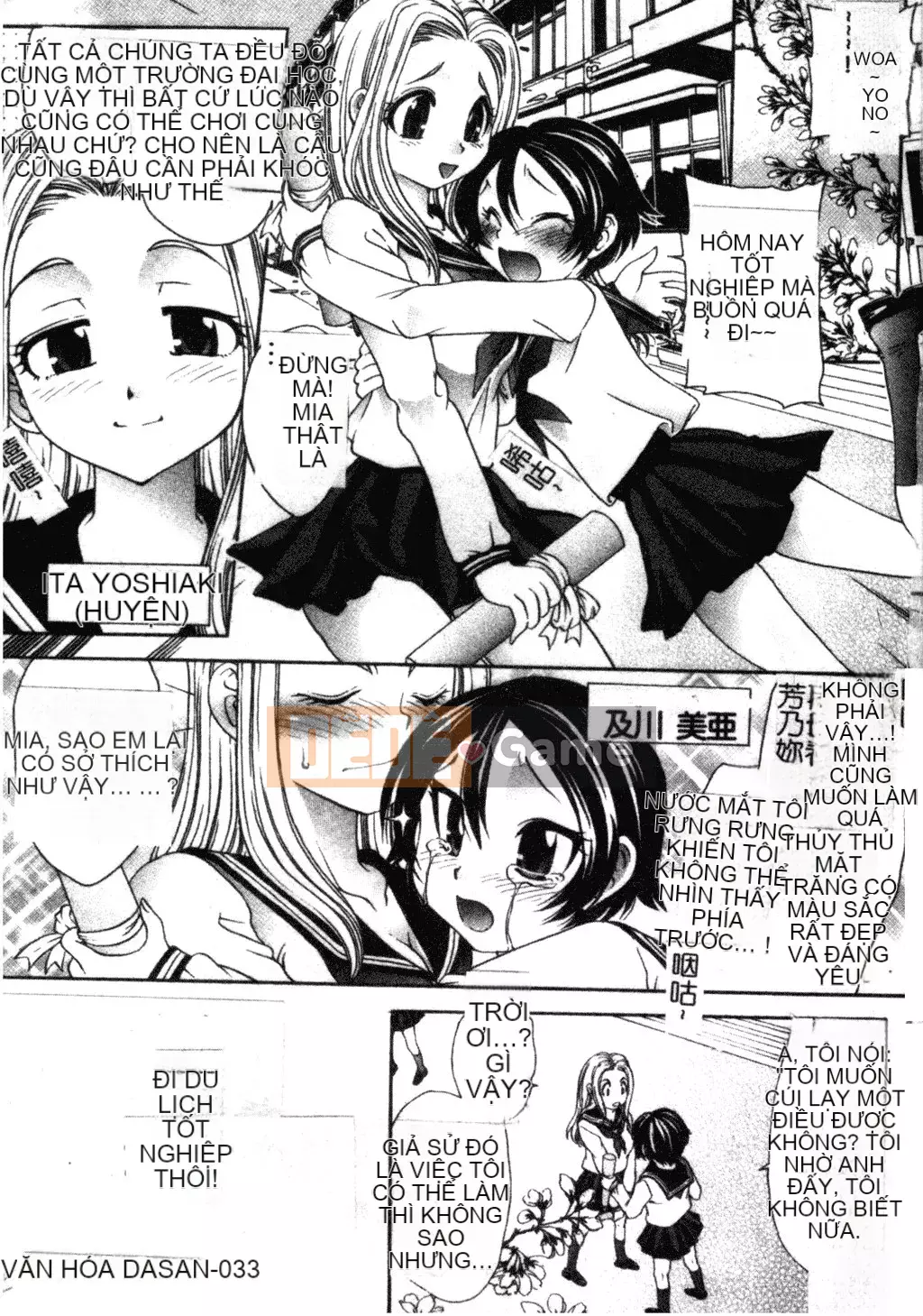 [Matsuto Tomoki] Thịt búp bê của Fuhrer [Tiếng Trung]