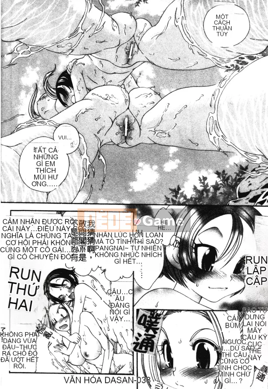 [Matsuto Tomoki] Thịt búp bê của Fuhrer [Tiếng Trung]