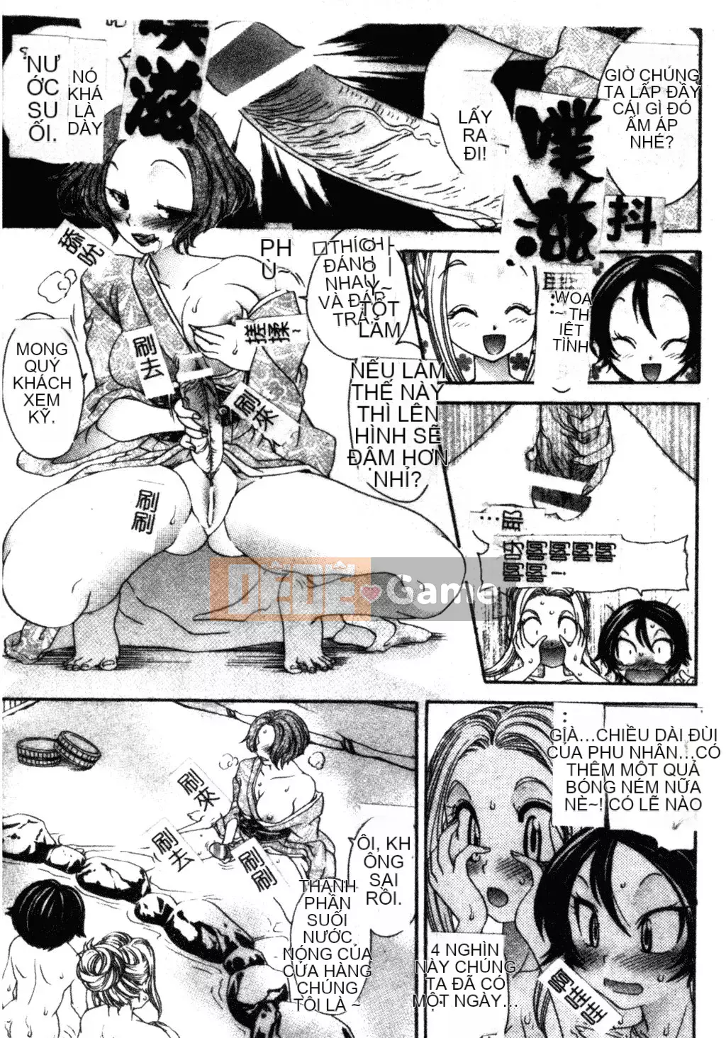 [Matsuto Tomoki] Thịt búp bê của Fuhrer [Tiếng Trung]