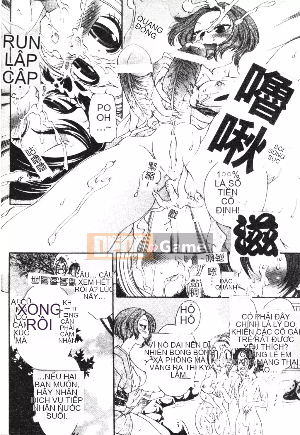 [Matsuto Tomoki] Thịt búp bê của Fuhrer [Tiếng Trung]