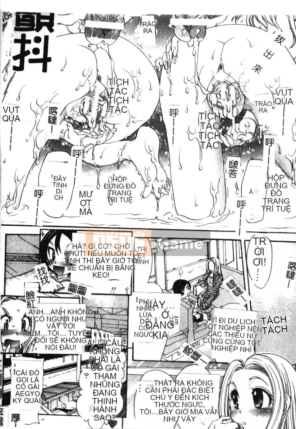 [Matsuto Tomoki] Thịt búp bê của Fuhrer [Tiếng Trung]