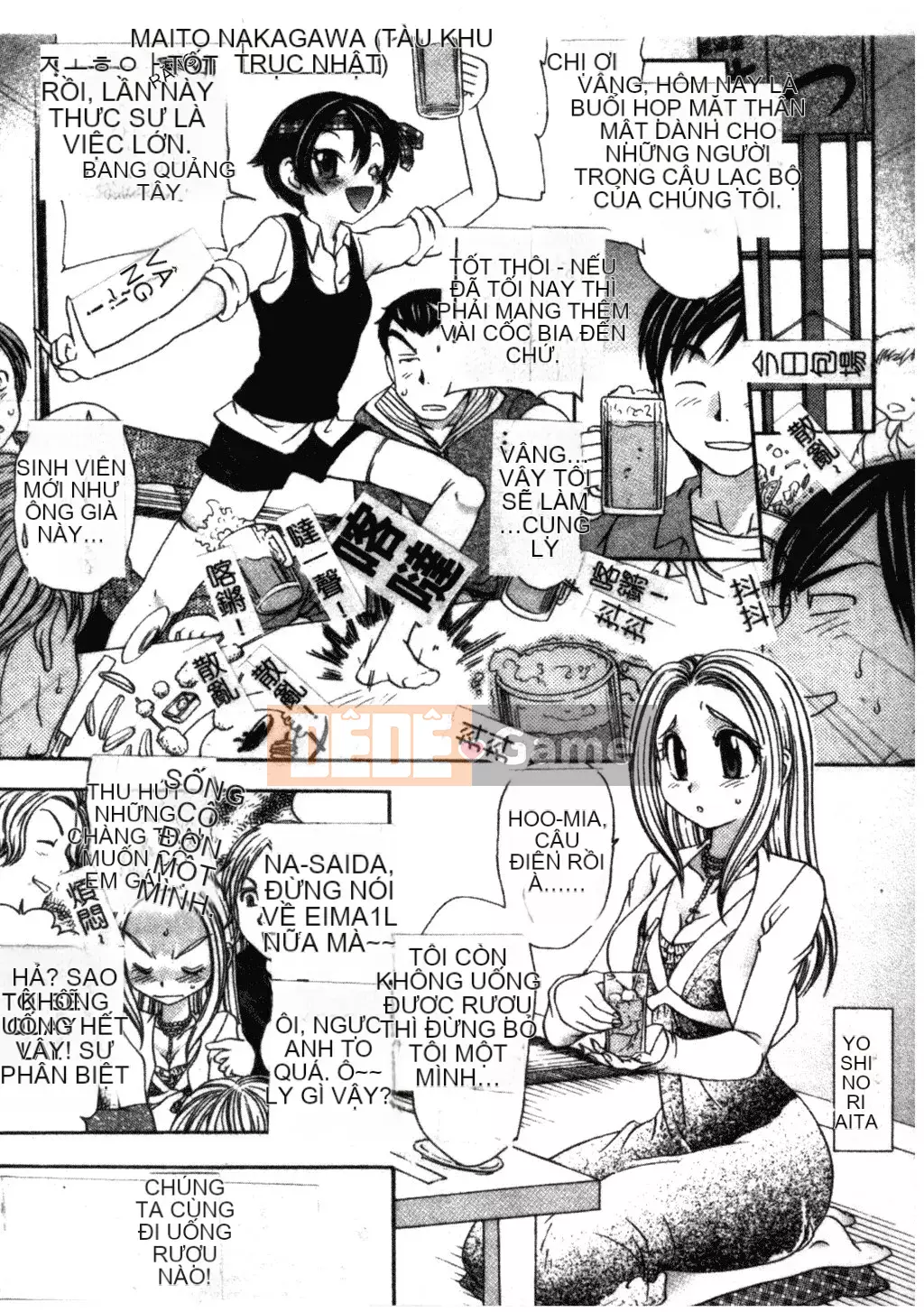 [Matsuto Tomoki] Thịt búp bê của Fuhrer [Tiếng Trung]