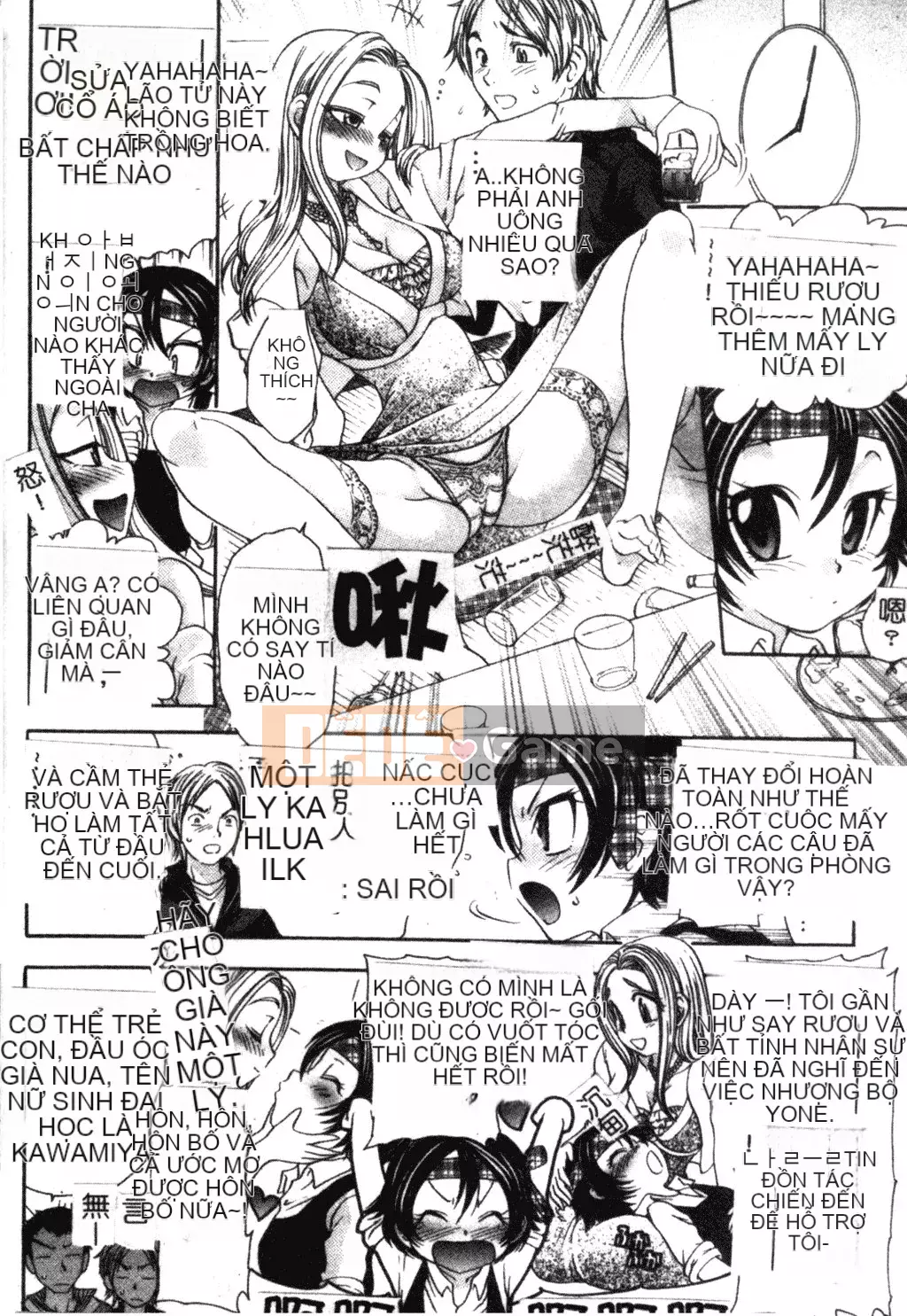 [Matsuto Tomoki] Thịt búp bê của Fuhrer [Tiếng Trung]