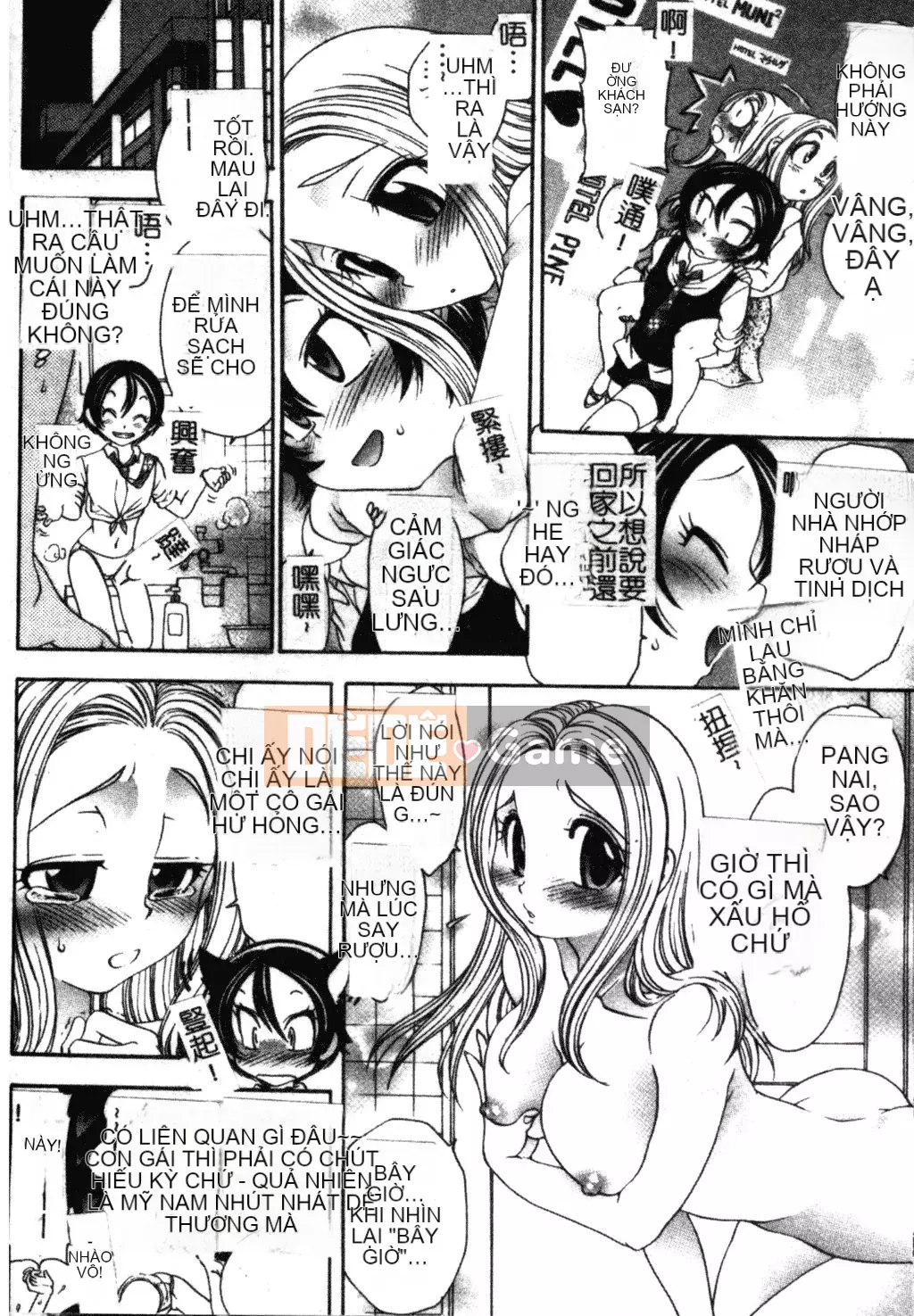 [Matsuto Tomoki] Thịt búp bê của Fuhrer [Tiếng Trung]