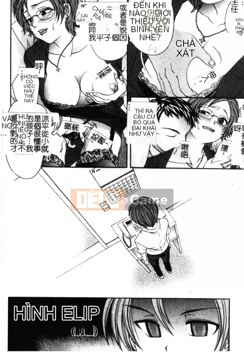 [Matsuto Tomoki] Thịt búp bê của Fuhrer [Tiếng Trung]