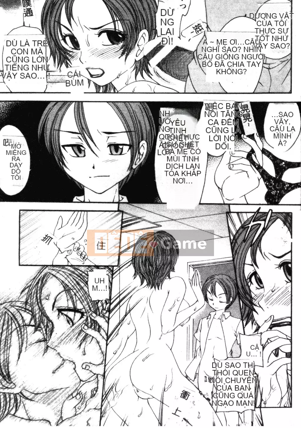 [Matsuto Tomoki] Thịt búp bê của Fuhrer [Tiếng Trung]