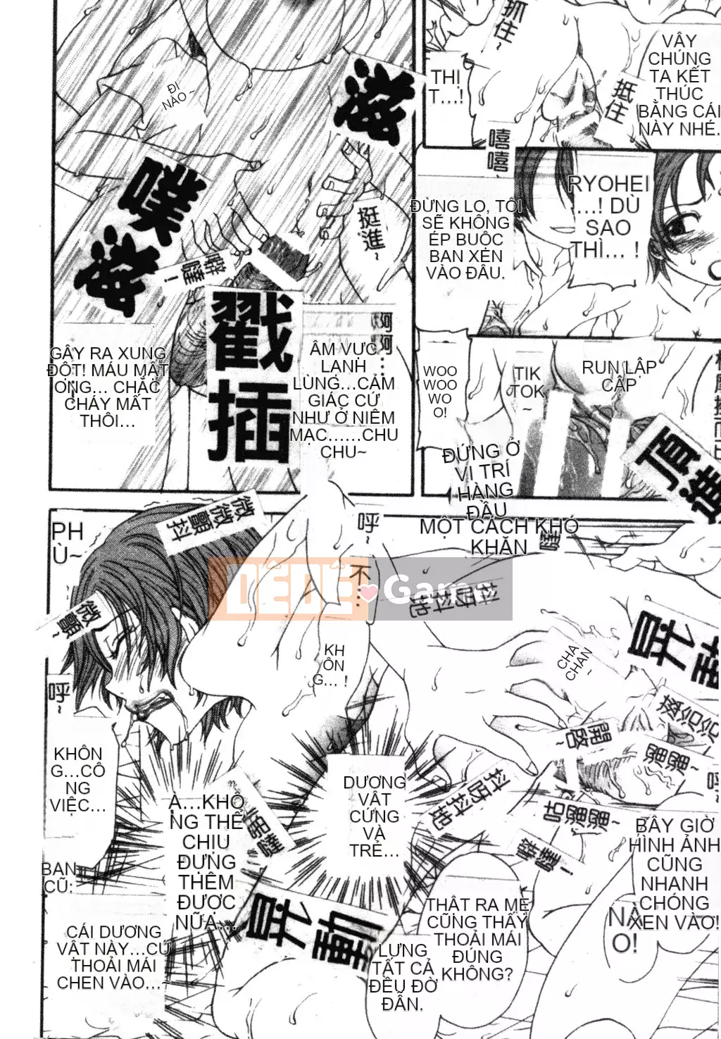 [Matsuto Tomoki] Thịt búp bê của Fuhrer [Tiếng Trung]