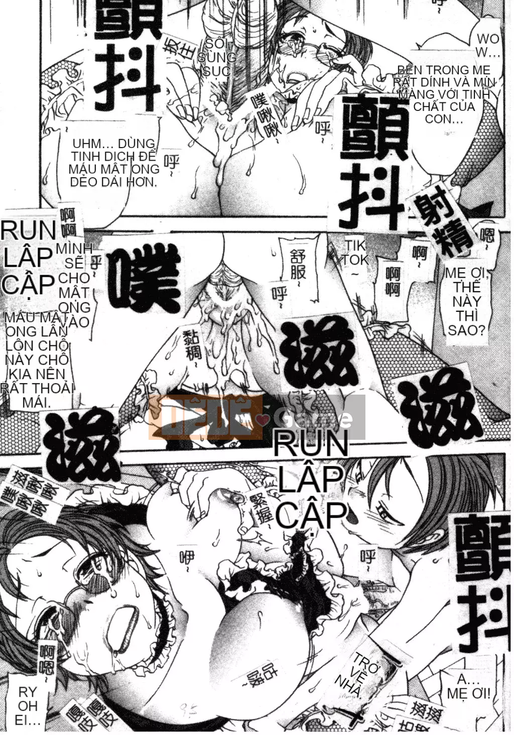 [Matsuto Tomoki] Thịt búp bê của Fuhrer [Tiếng Trung]