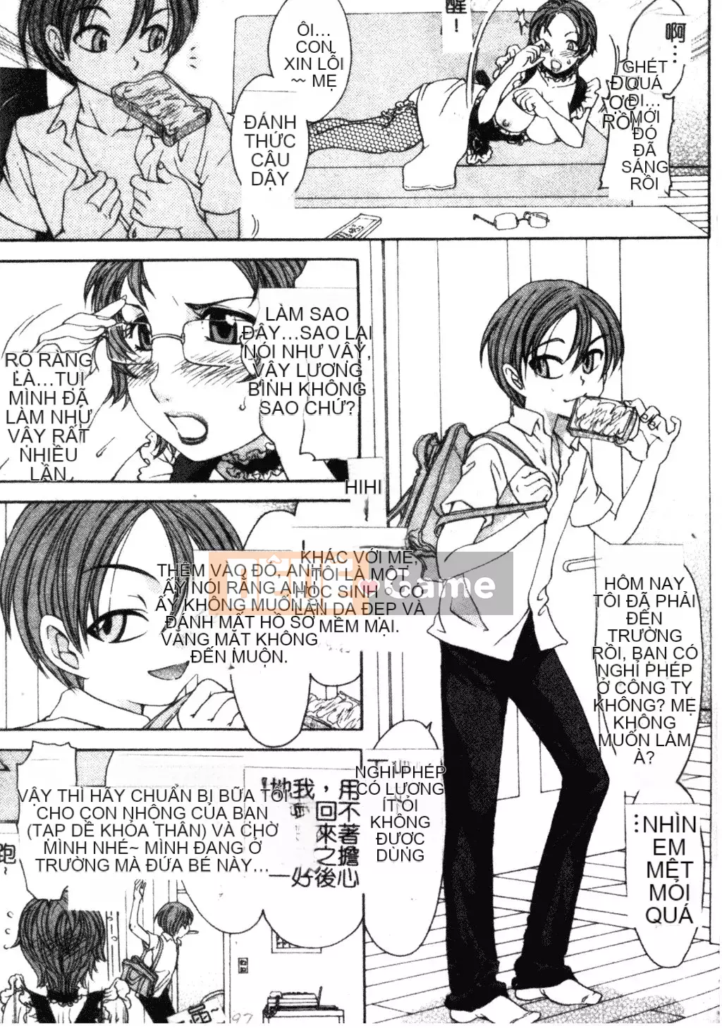 [Matsuto Tomoki] Thịt búp bê của Fuhrer [Tiếng Trung]