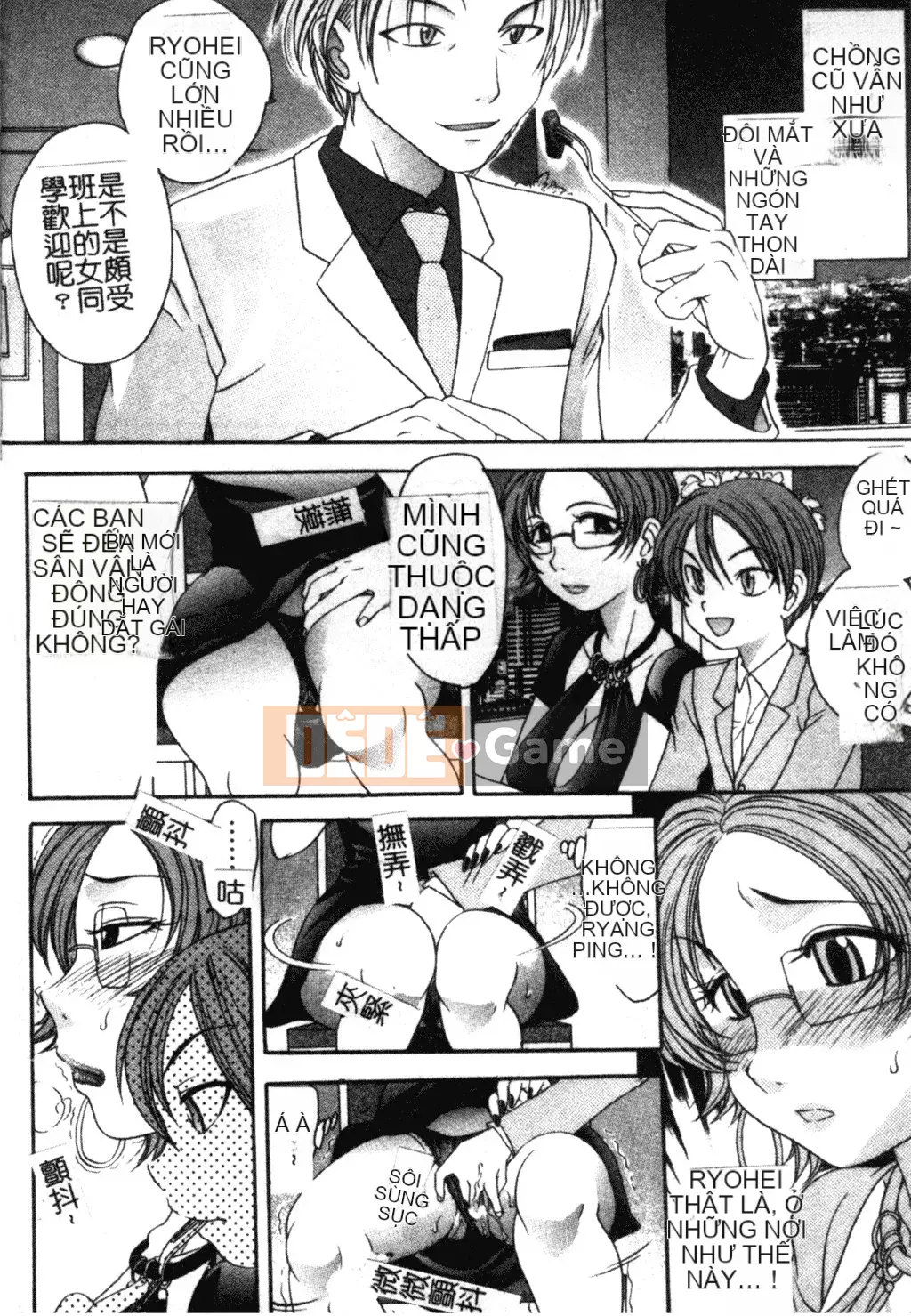 [Matsuto Tomoki] Thịt búp bê của Fuhrer [Tiếng Trung]