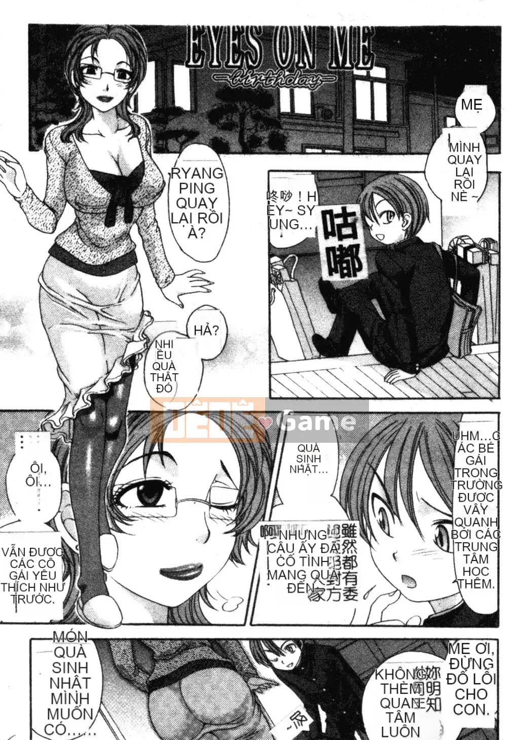 [Matsuto Tomoki] Thịt búp bê của Fuhrer [Tiếng Trung]