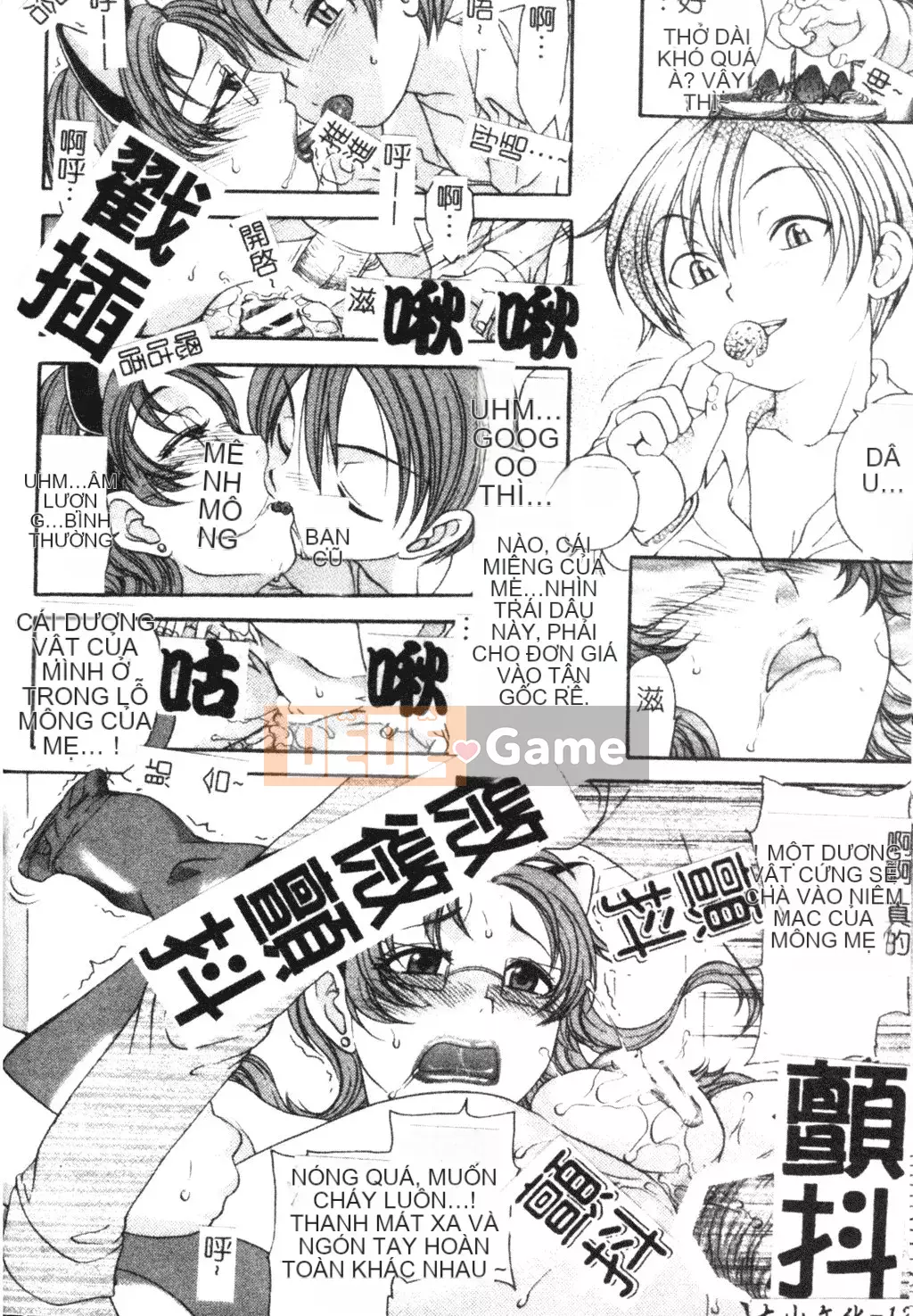 [Matsuto Tomoki] Thịt búp bê của Fuhrer [Tiếng Trung]