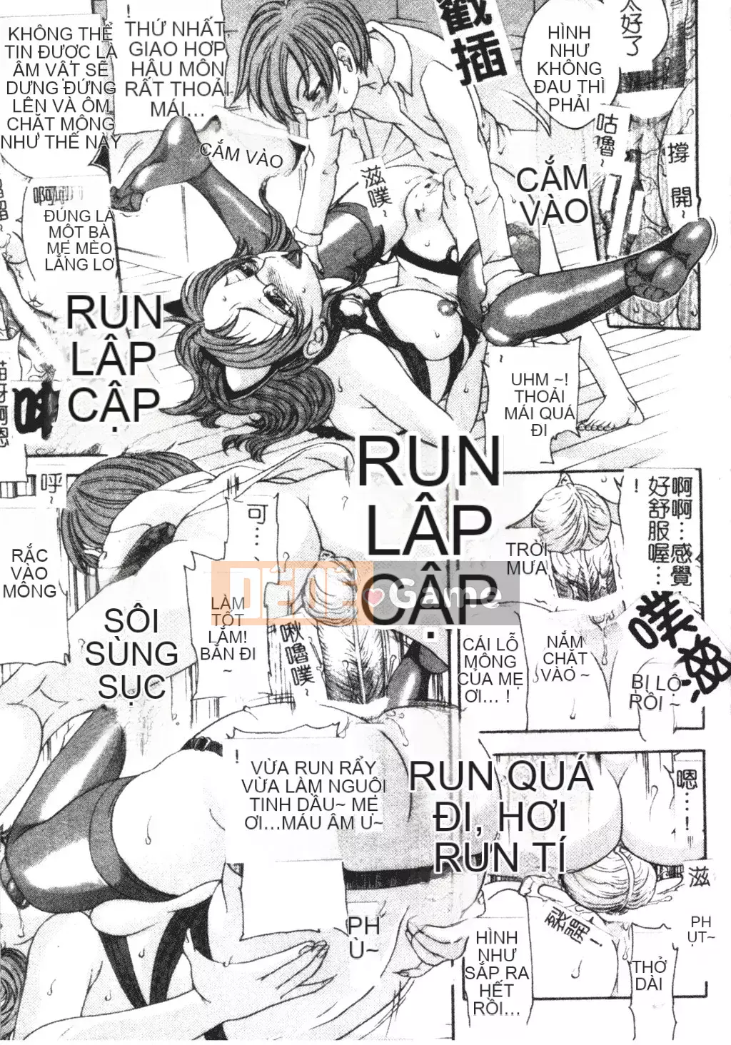 [Matsuto Tomoki] Thịt búp bê của Fuhrer [Tiếng Trung]