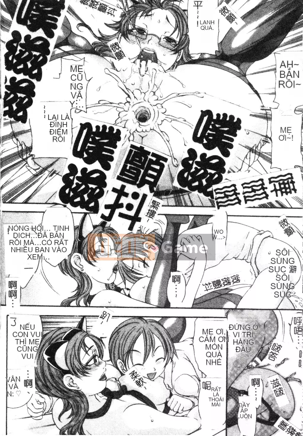 [Matsuto Tomoki] Thịt búp bê của Fuhrer [Tiếng Trung]