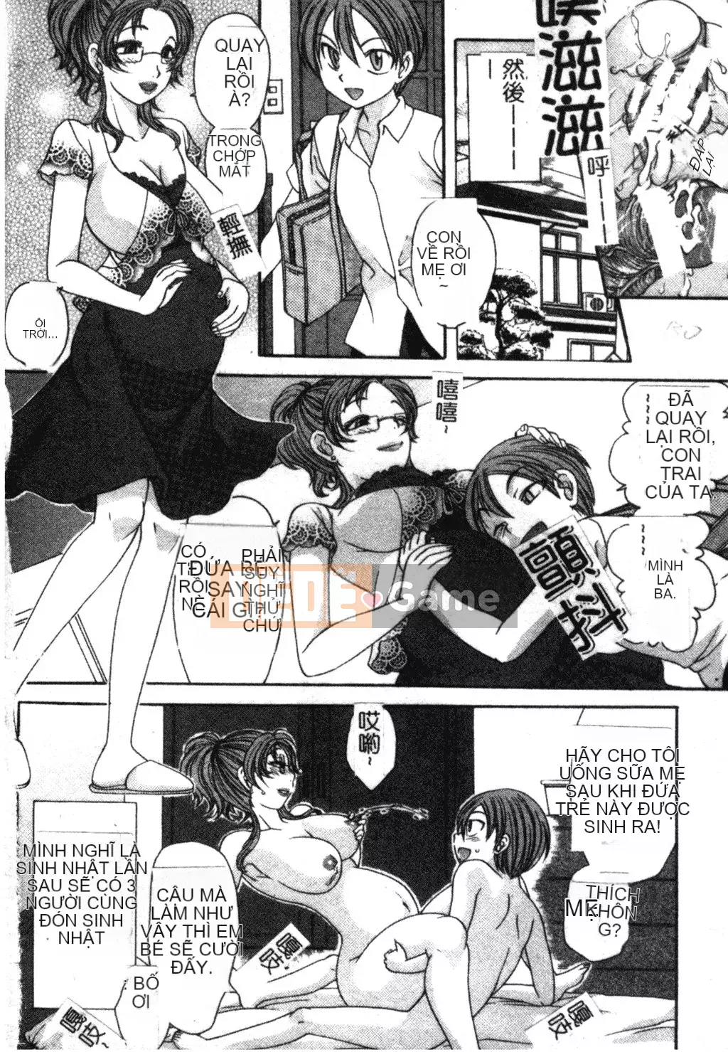 [Matsuto Tomoki] Thịt búp bê của Fuhrer [Tiếng Trung]