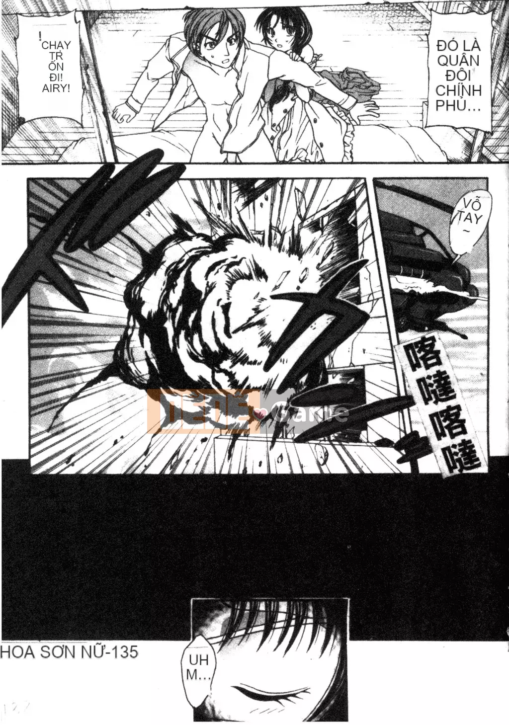 [Matsuto Tomoki] Thịt búp bê của Fuhrer [Tiếng Trung]