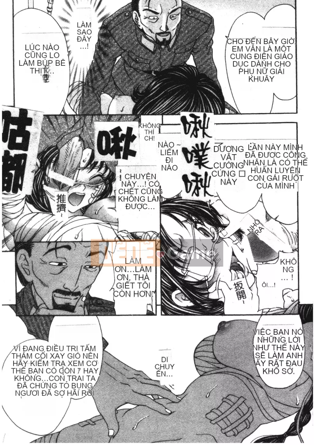 [Matsuto Tomoki] Thịt búp bê của Fuhrer [Tiếng Trung]