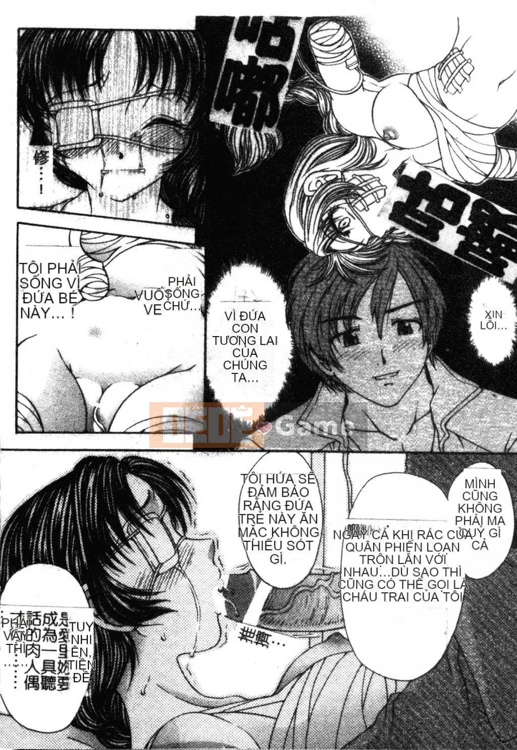 [Matsuto Tomoki] Thịt búp bê của Fuhrer [Tiếng Trung]