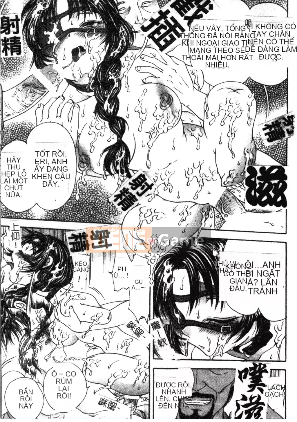 [Matsuto Tomoki] Thịt búp bê của Fuhrer [Tiếng Trung]