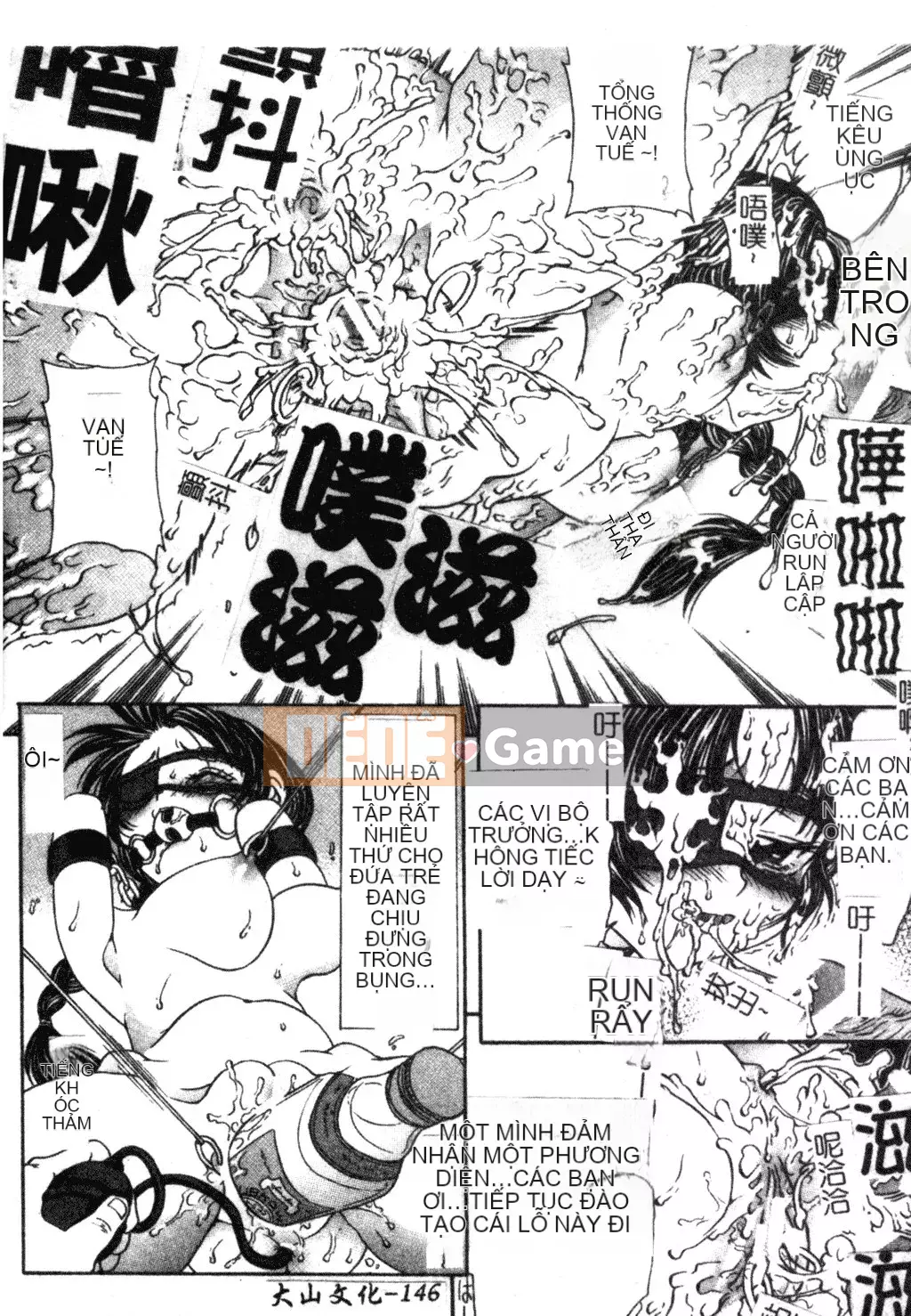 [Matsuto Tomoki] Thịt búp bê của Fuhrer [Tiếng Trung]