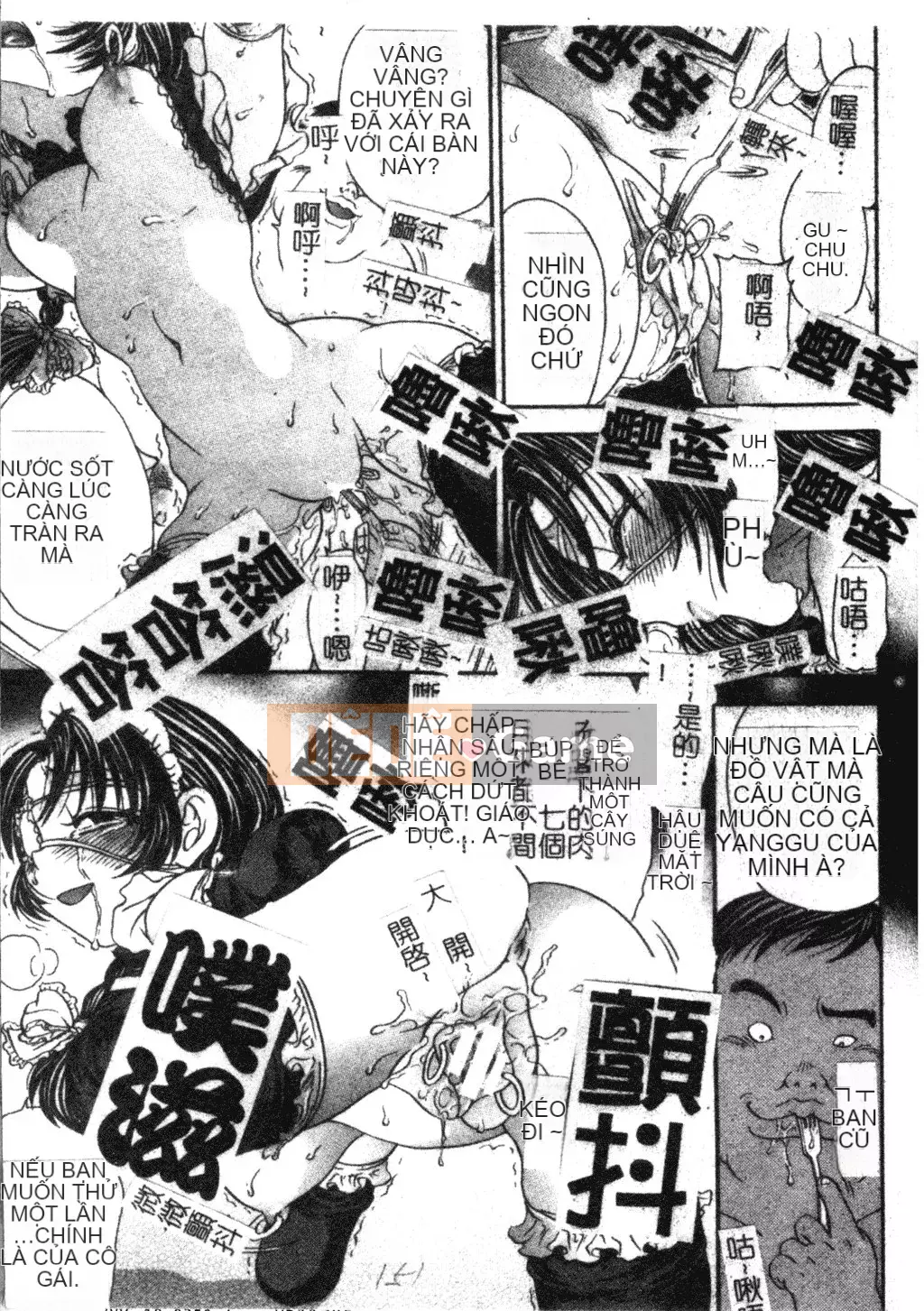 [Matsuto Tomoki] Thịt búp bê của Fuhrer [Tiếng Trung]