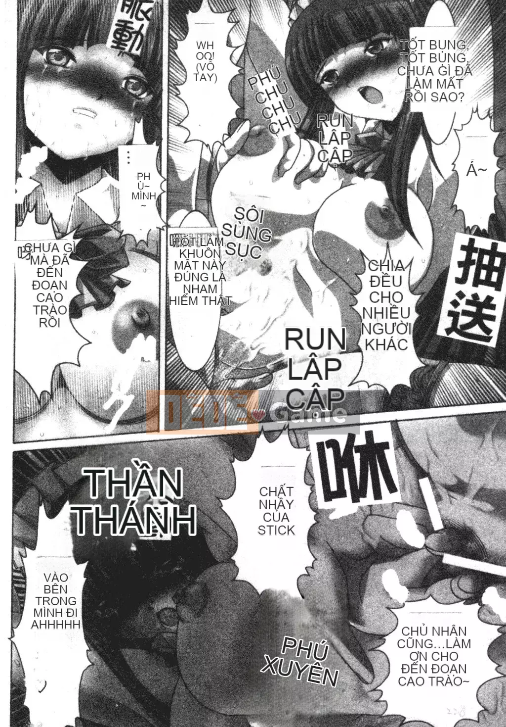 [Matsuto Tomoki] Thịt búp bê của Fuhrer [Tiếng Trung]