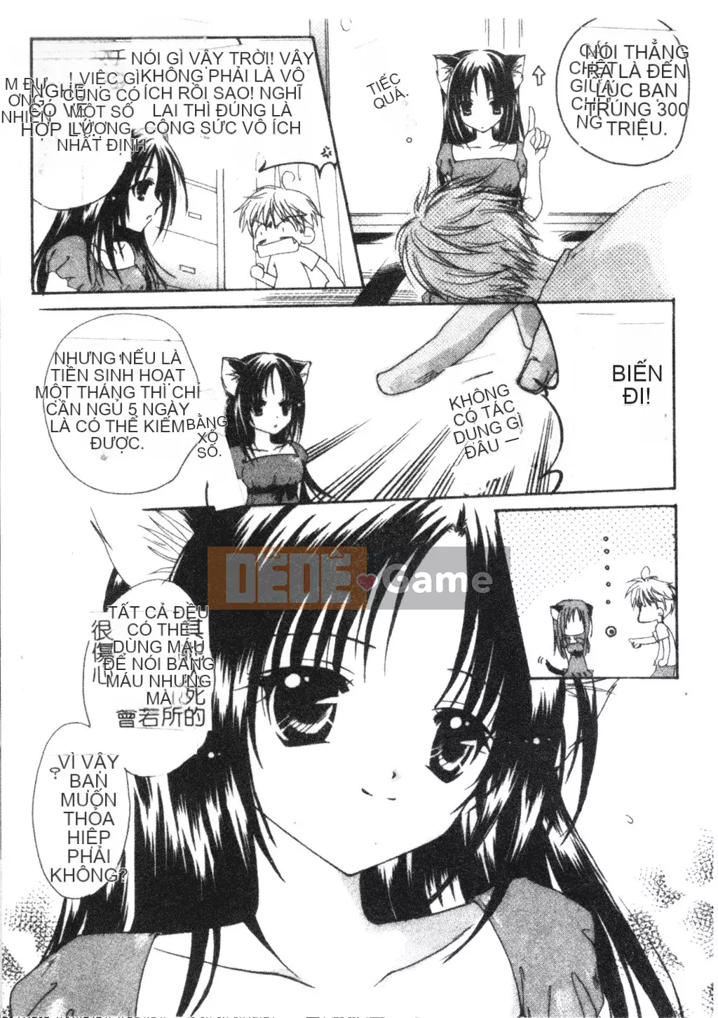 [Matsuto Tomoki] Thịt búp bê của Fuhrer [Tiếng Trung]