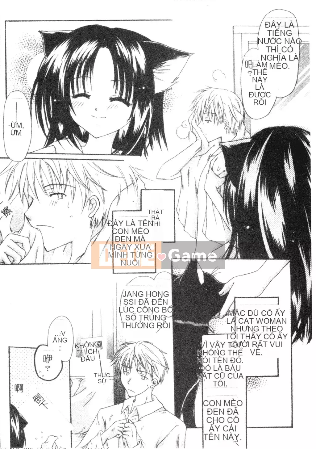 [Matsuto Tomoki] Thịt búp bê của Fuhrer [Tiếng Trung]