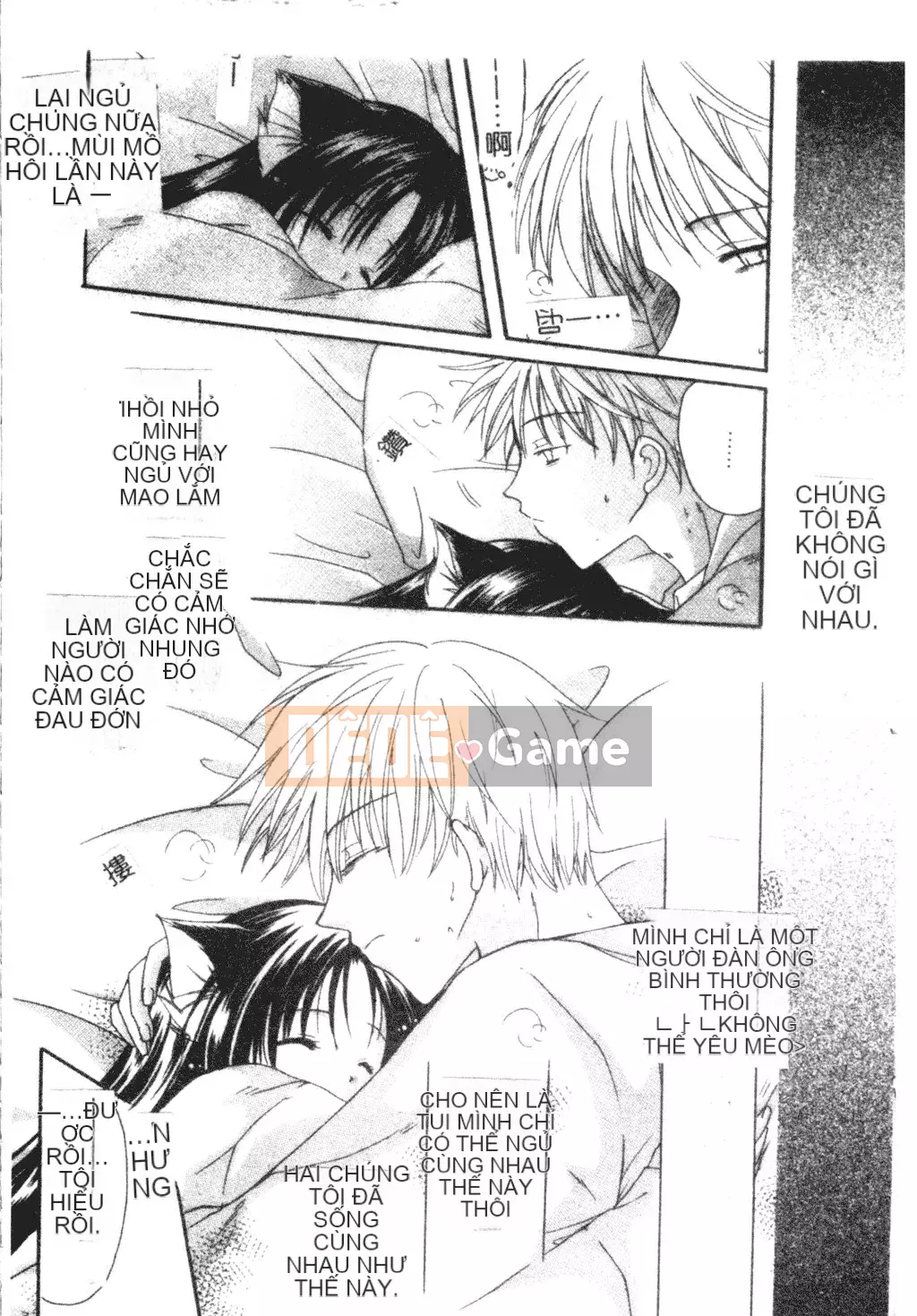 [Matsuto Tomoki] Thịt búp bê của Fuhrer [Tiếng Trung]